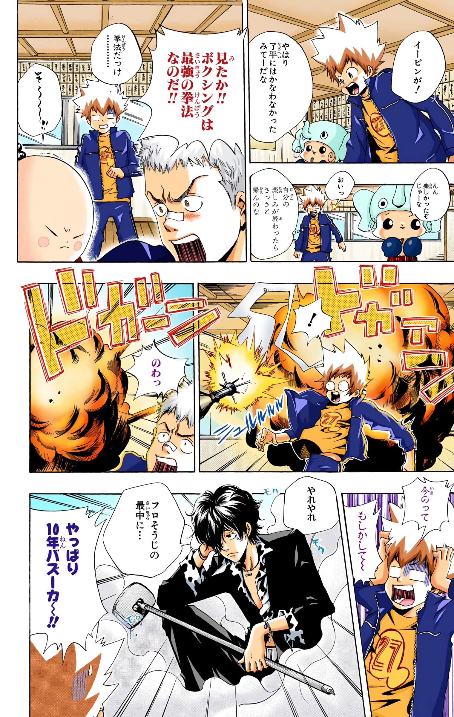 Page 135