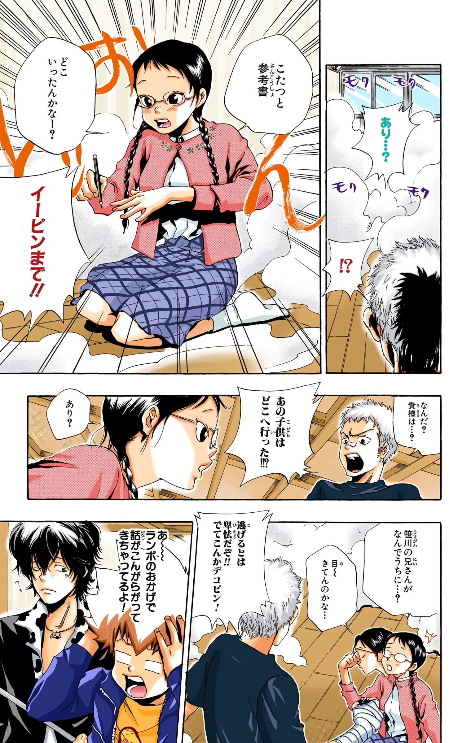 Page 136