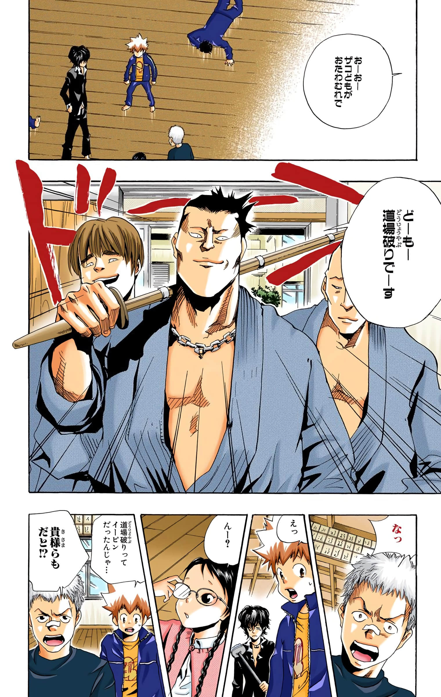 Page 137