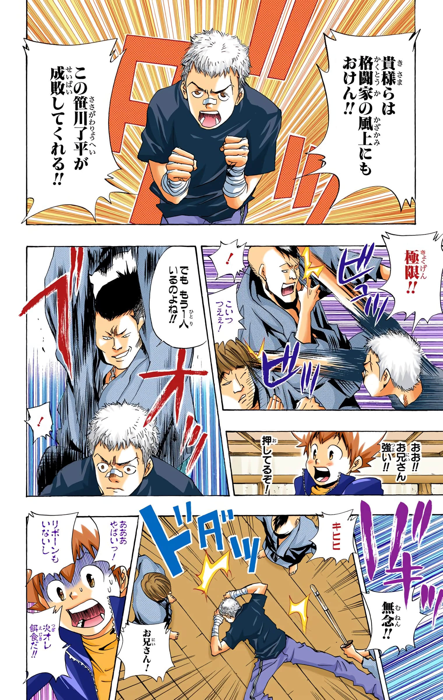 Page 139