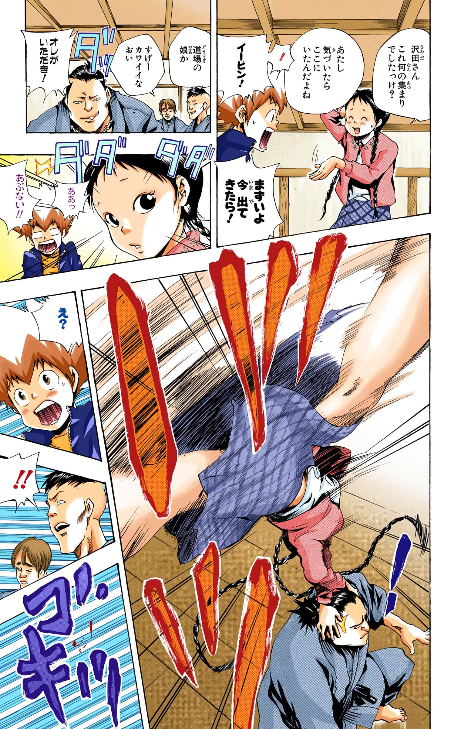 Page 140