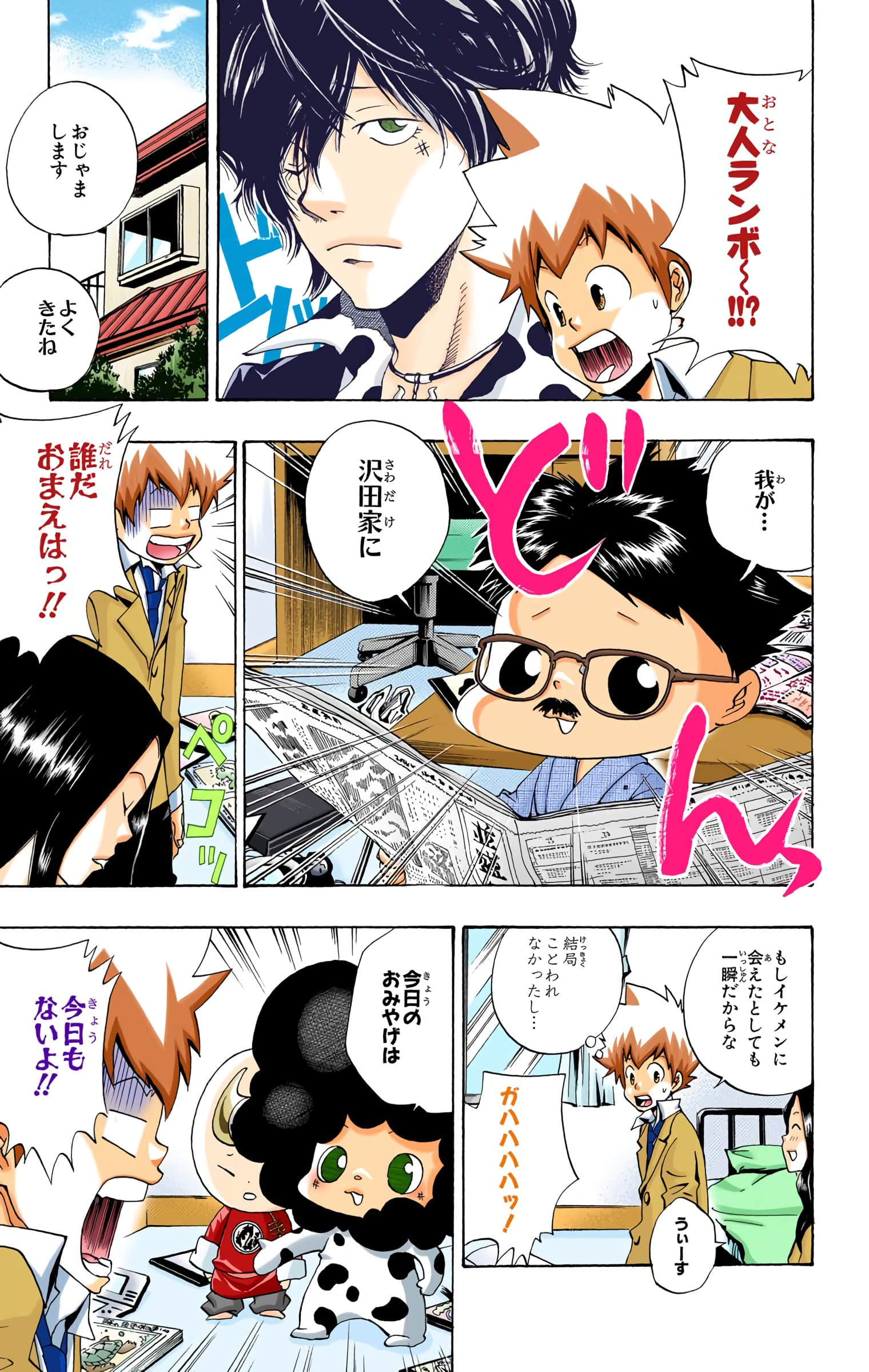 Page 148