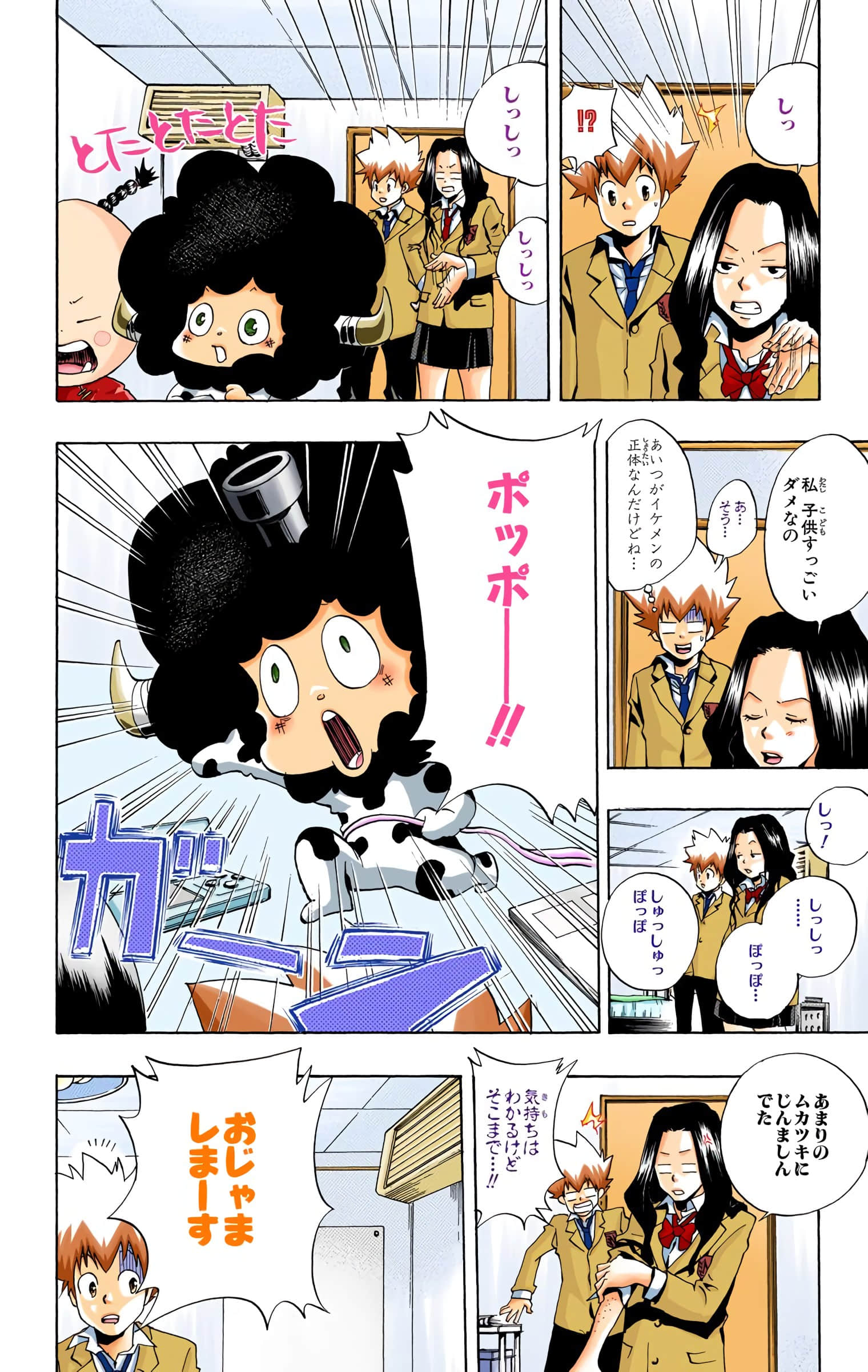 Page 149