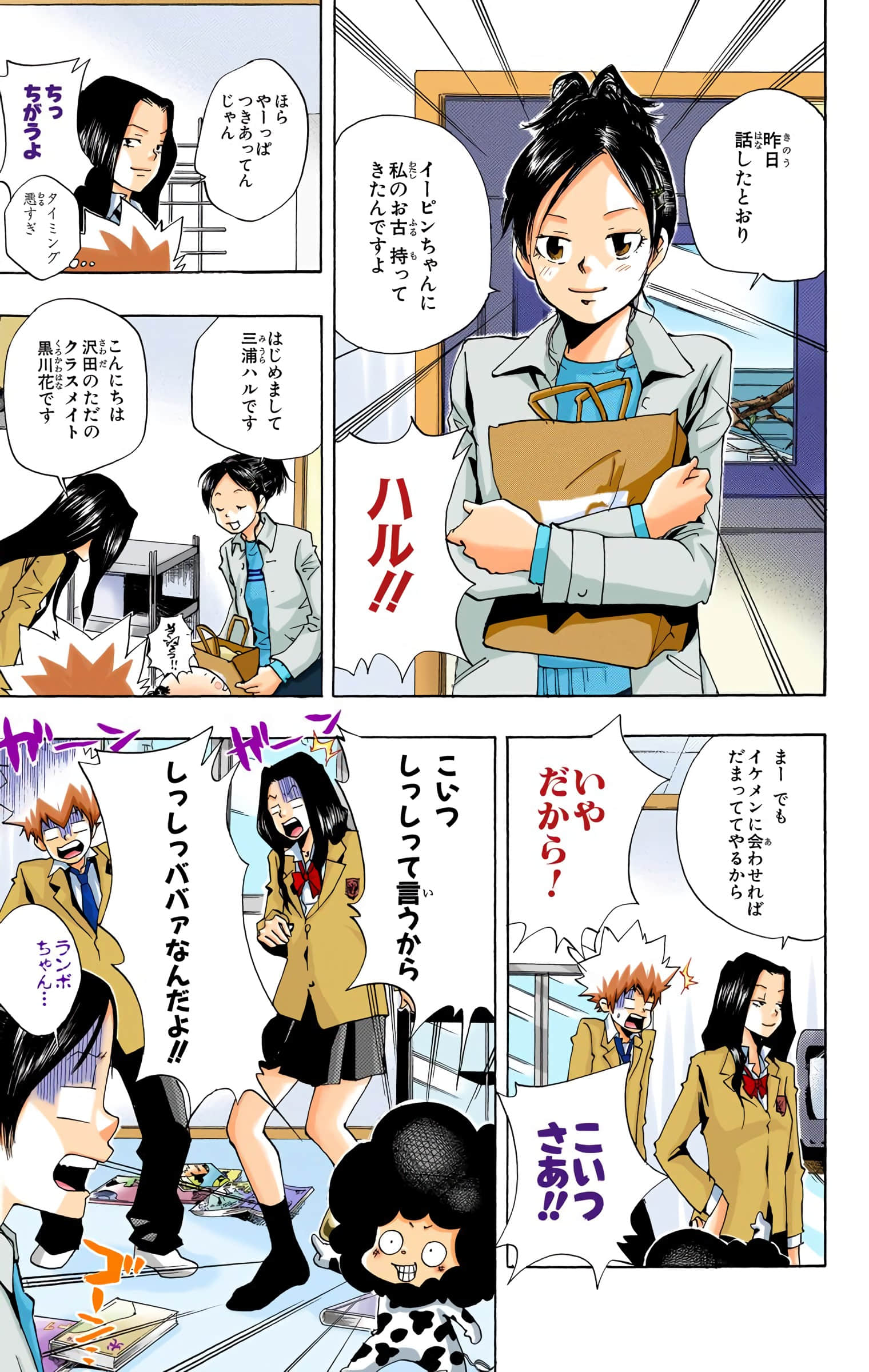 Page 150