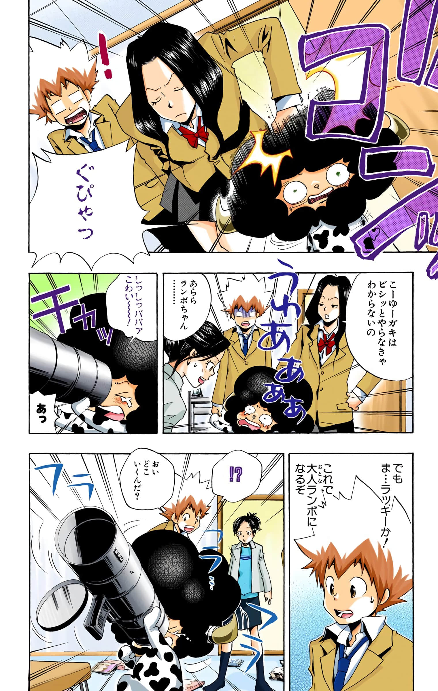Page 151