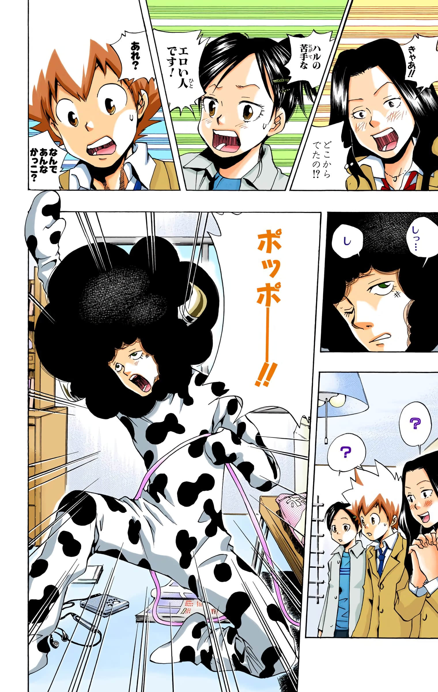 Page 153