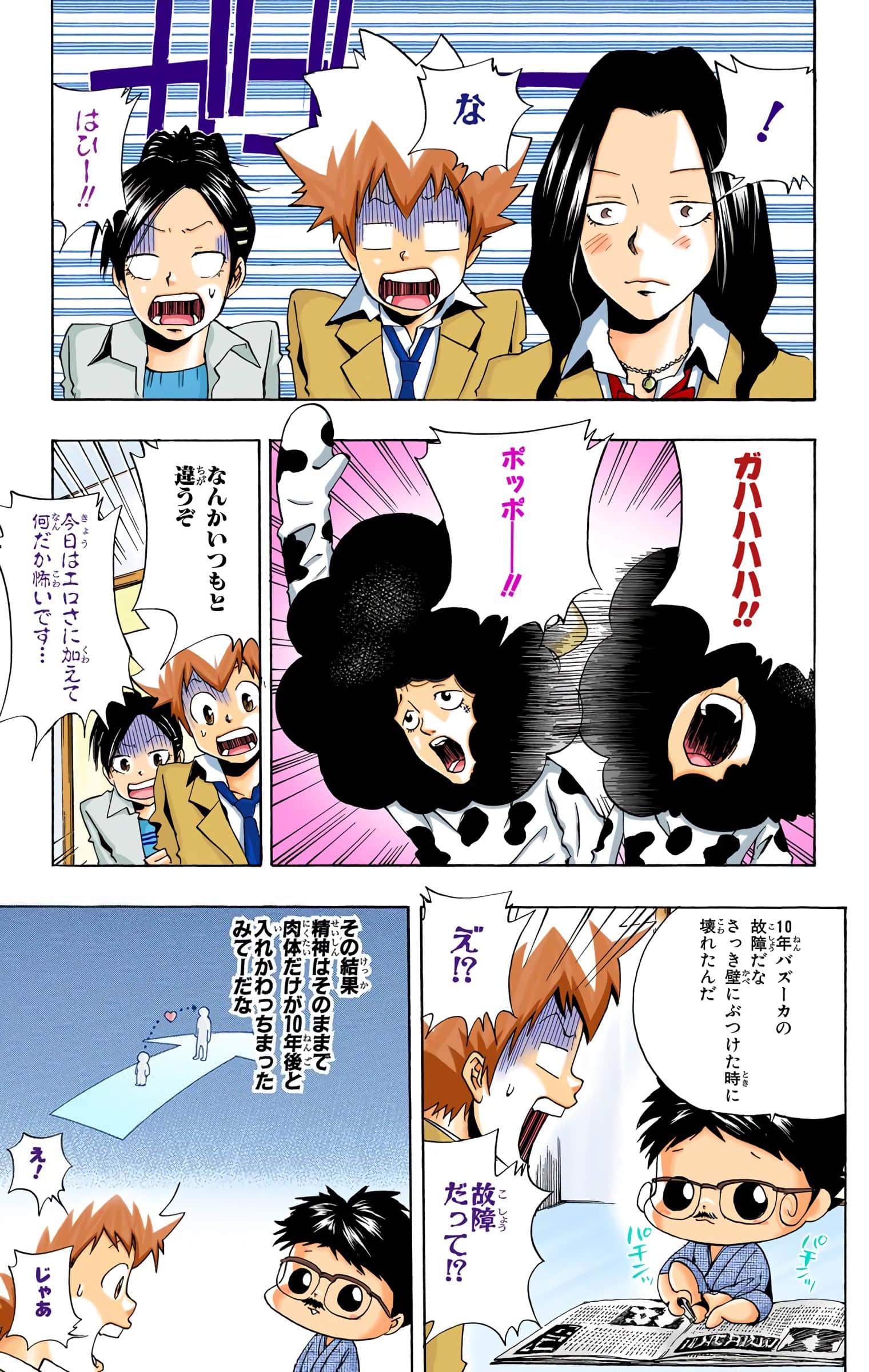 Page 154