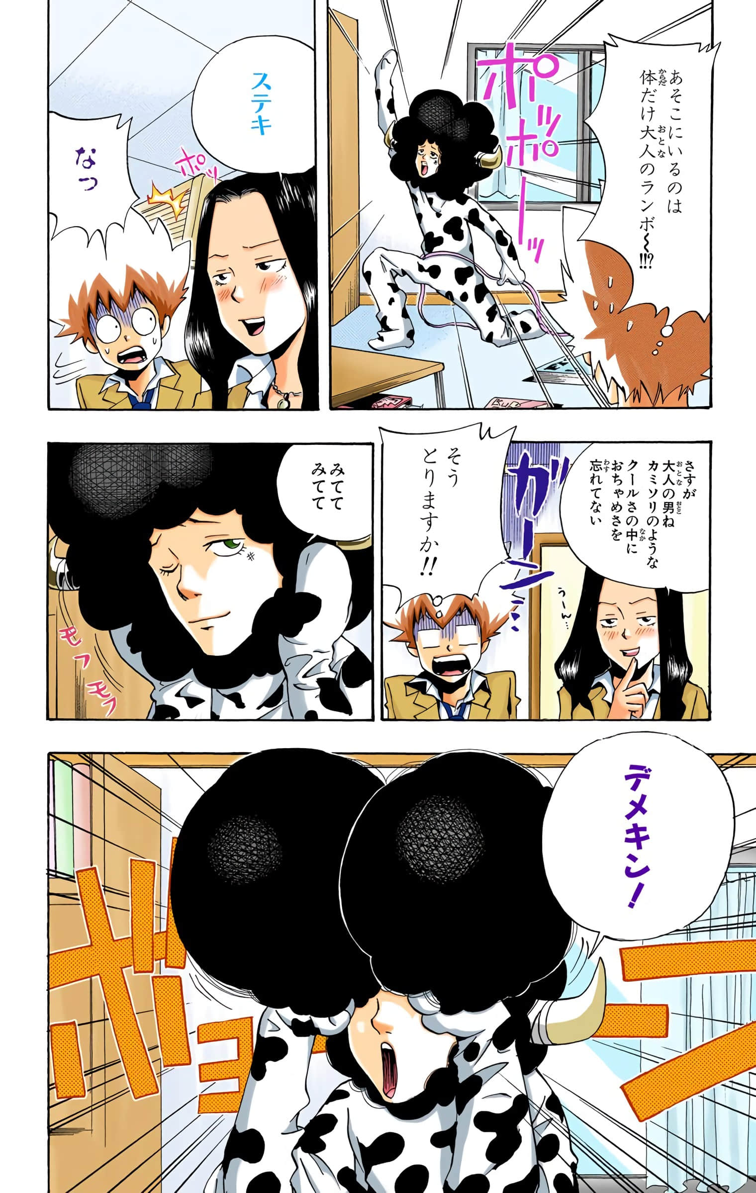 Page 155