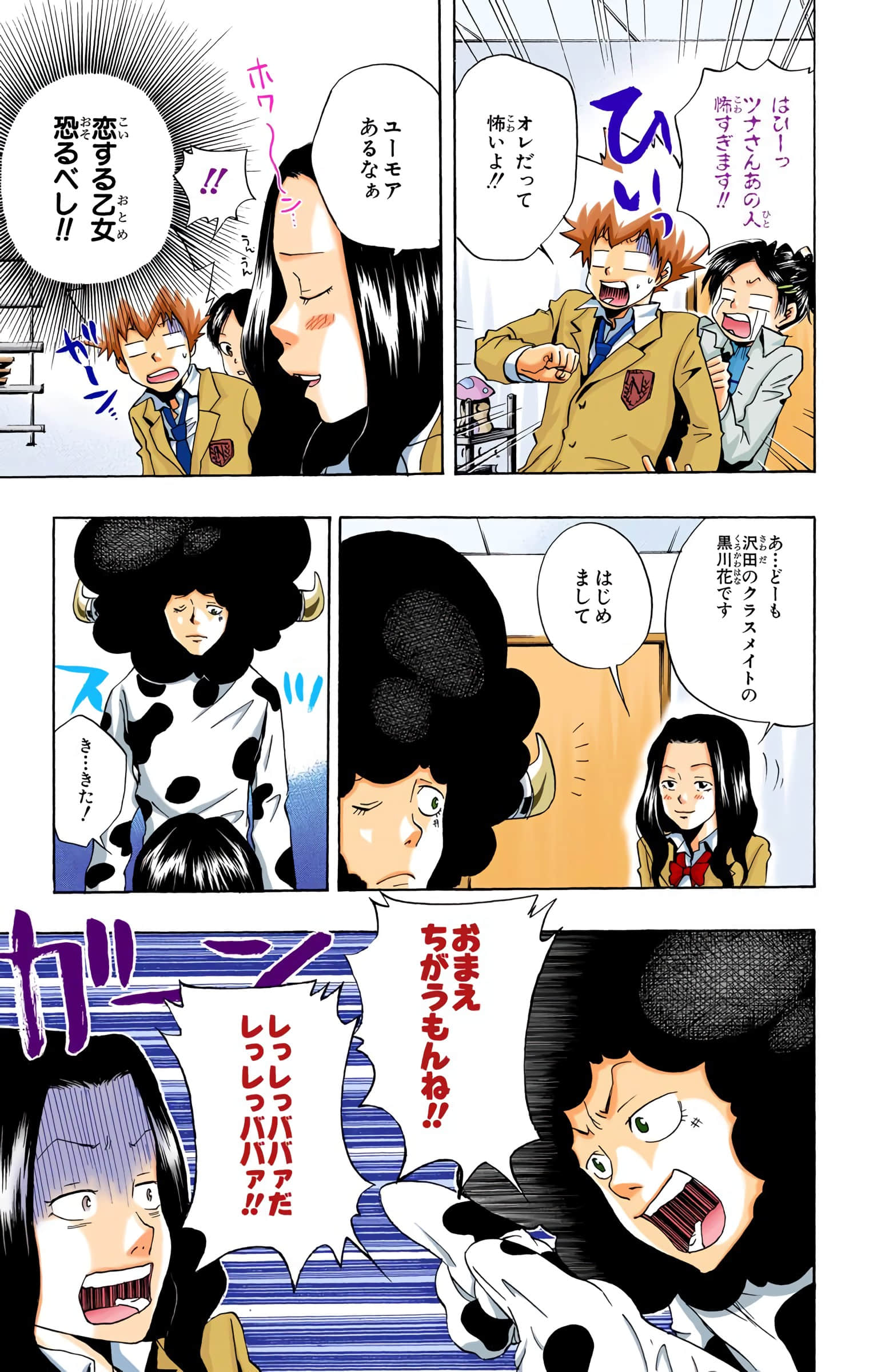Page 156