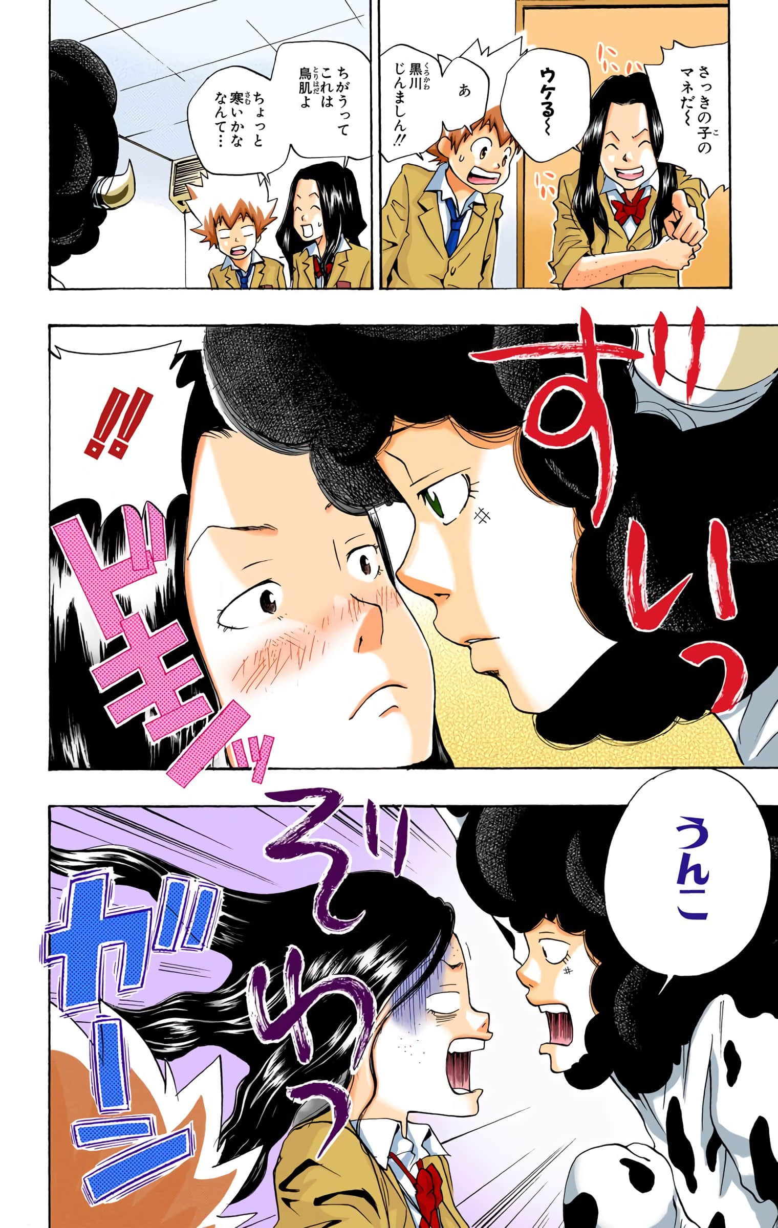 Page 157