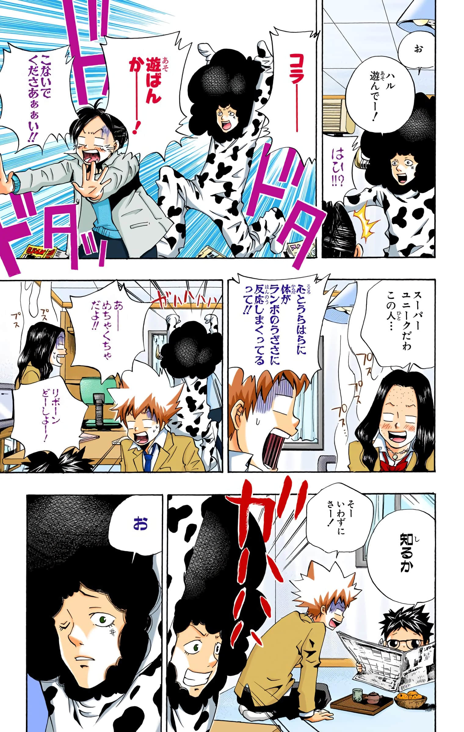 Page 158