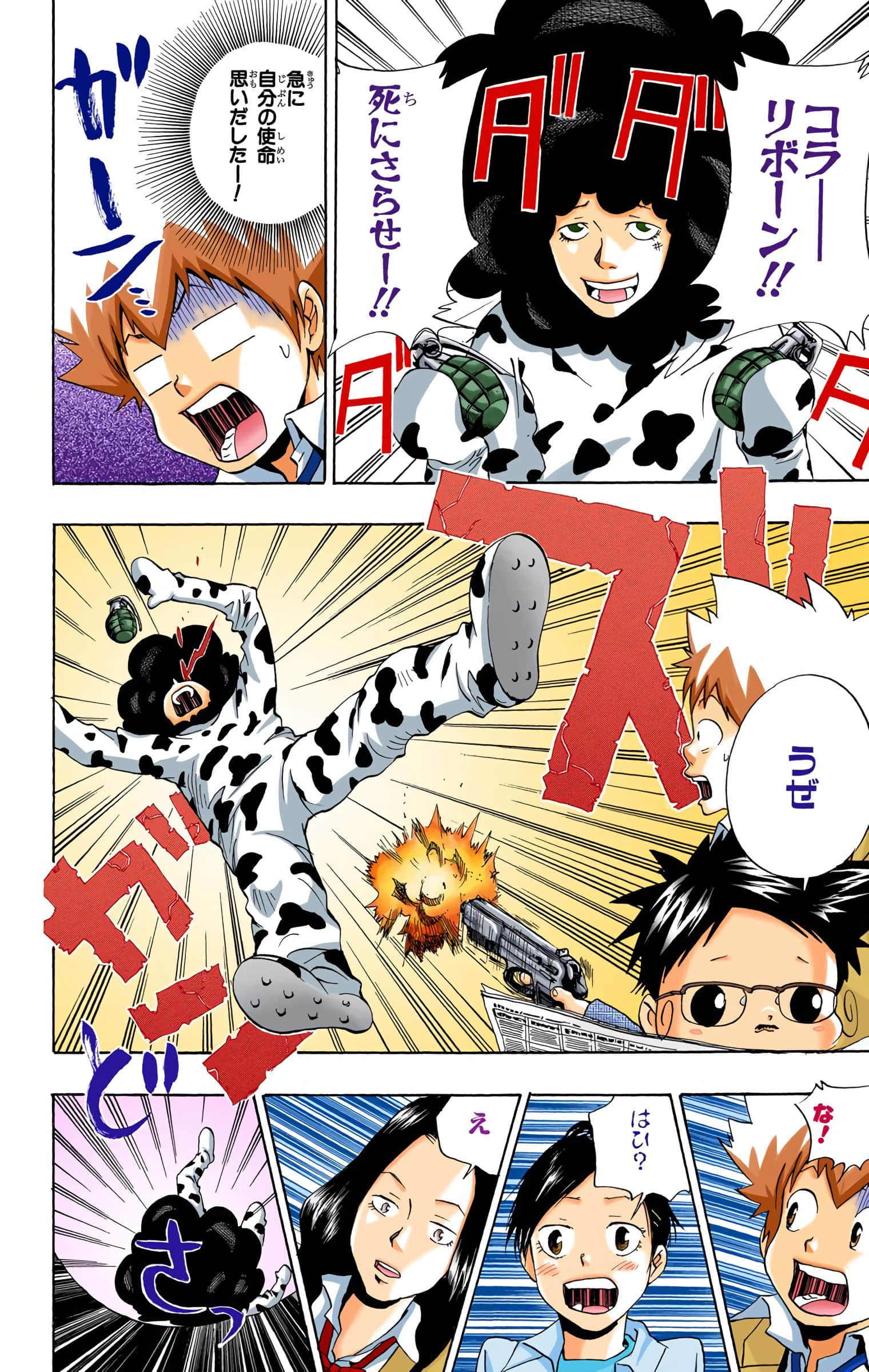 Page 159