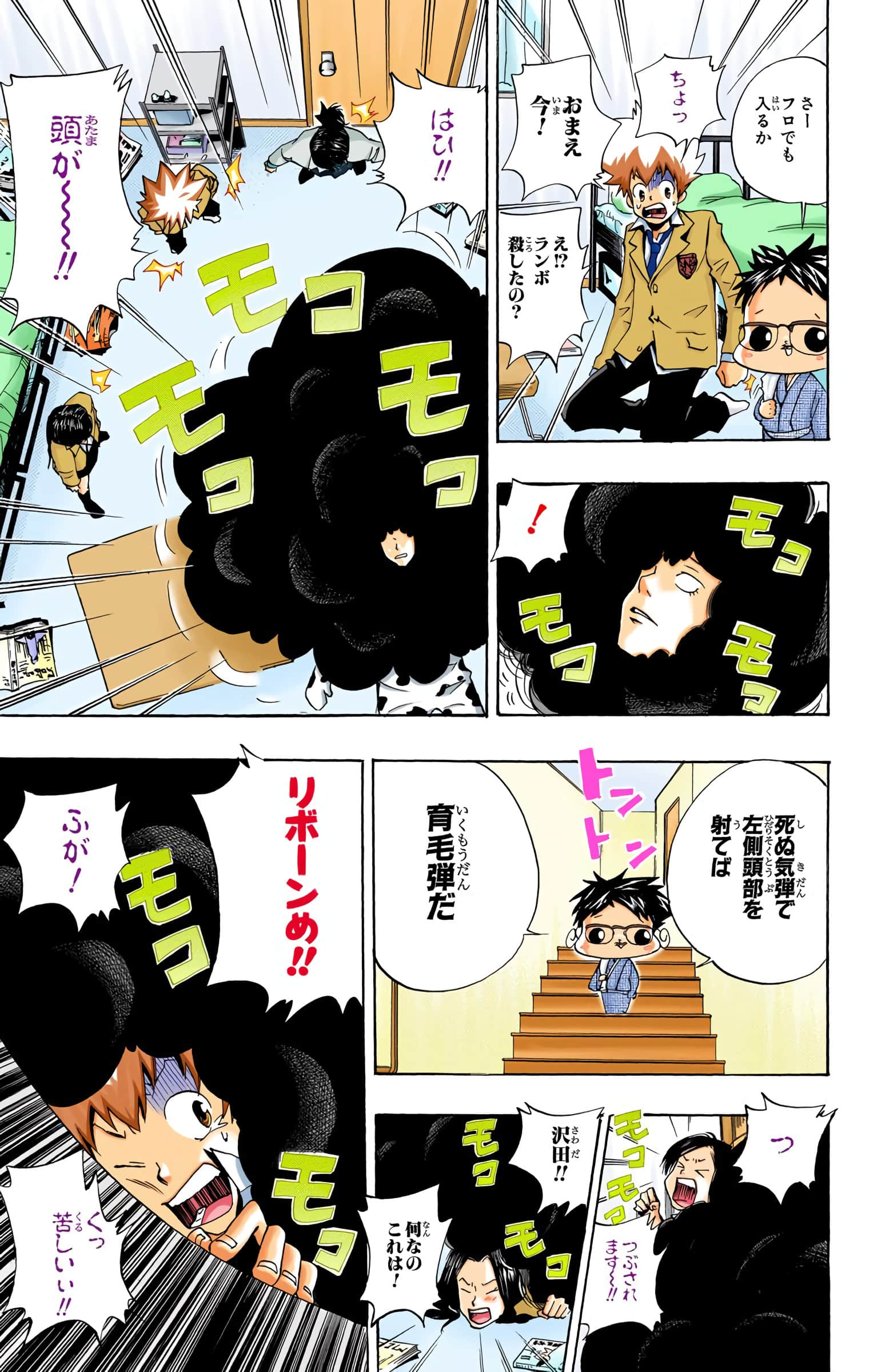 Page 160