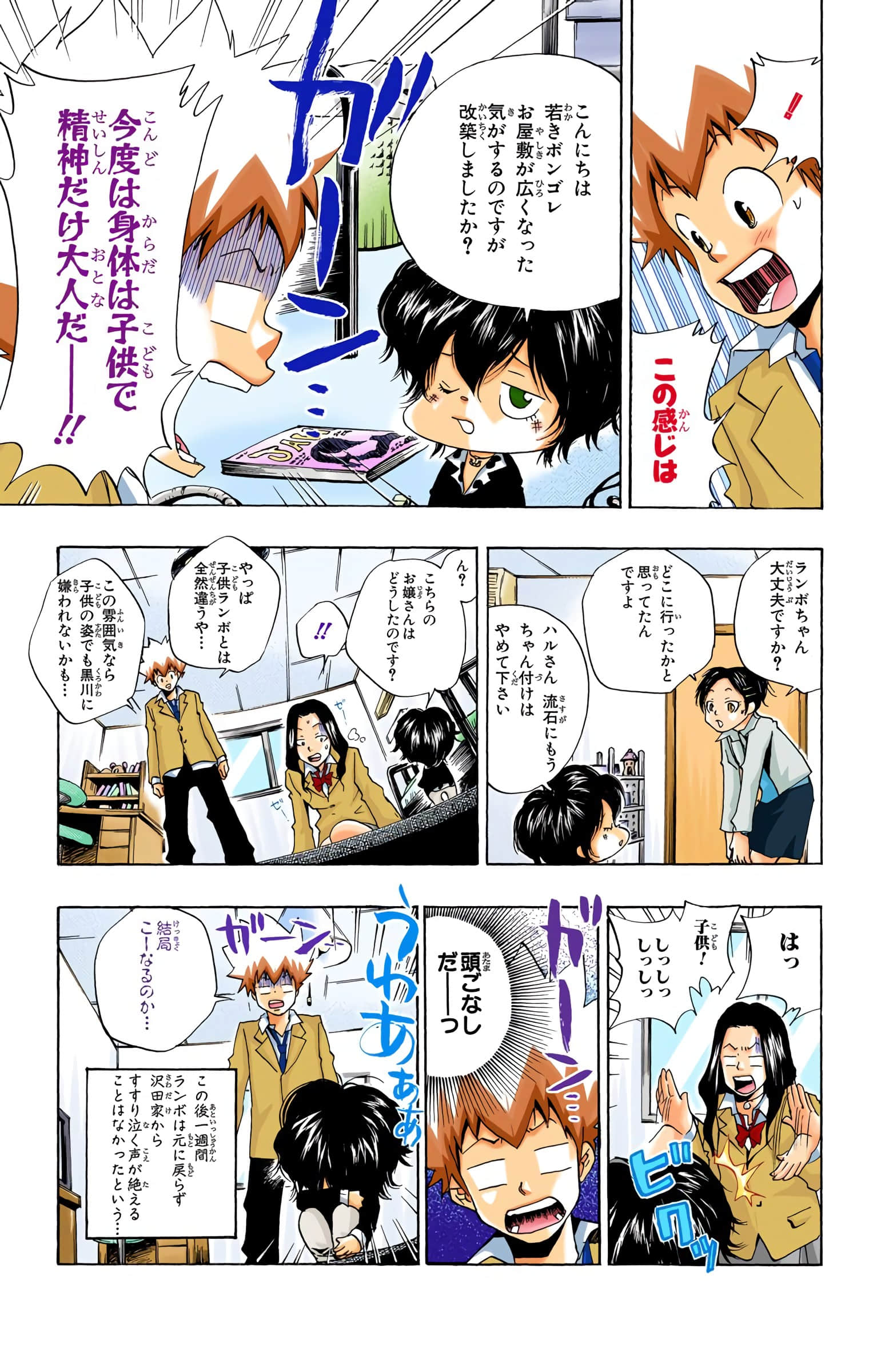 Page 162