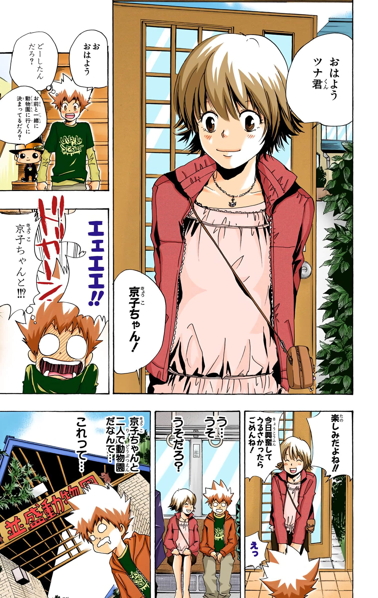Page 166