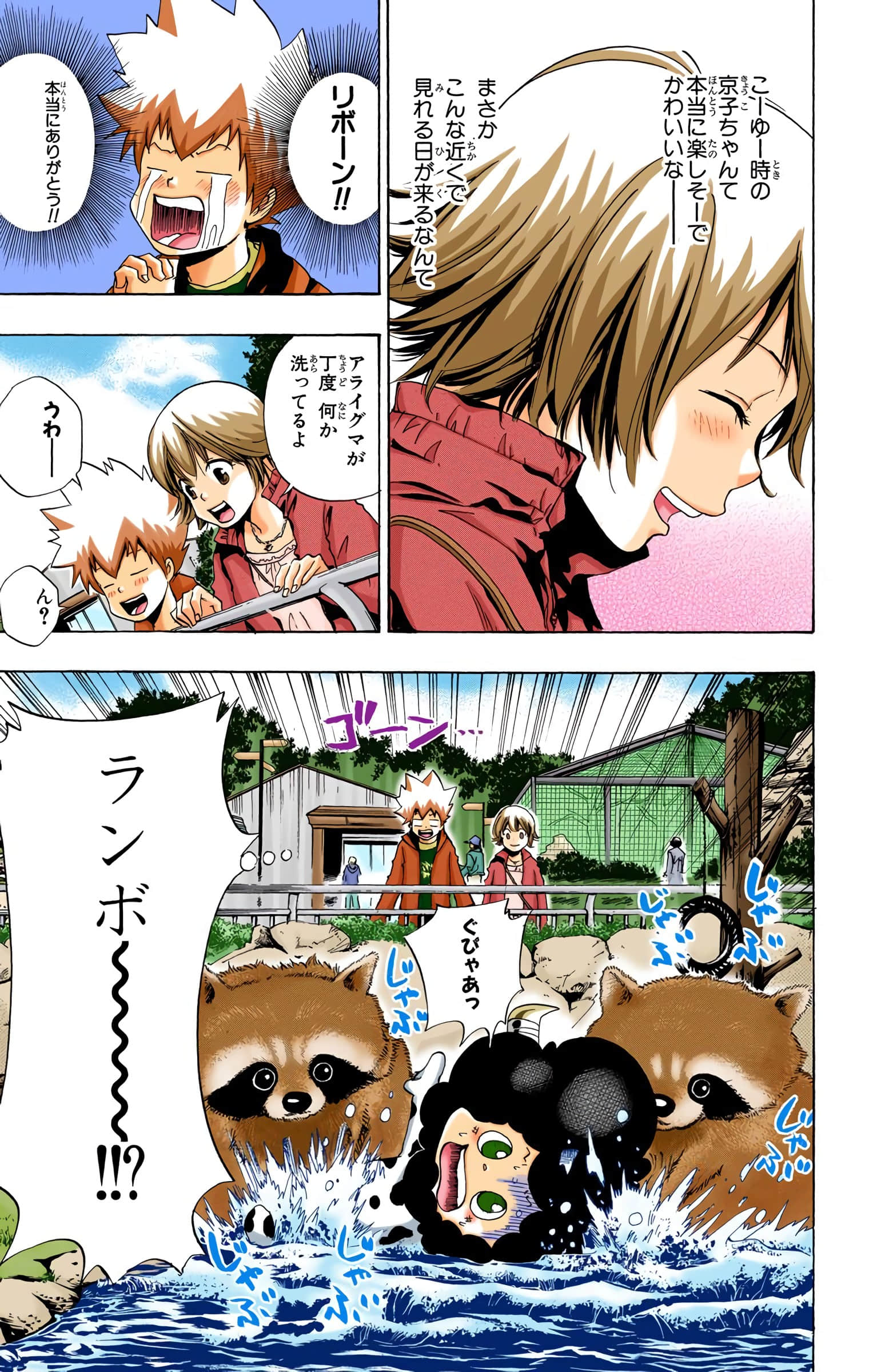 Page 168