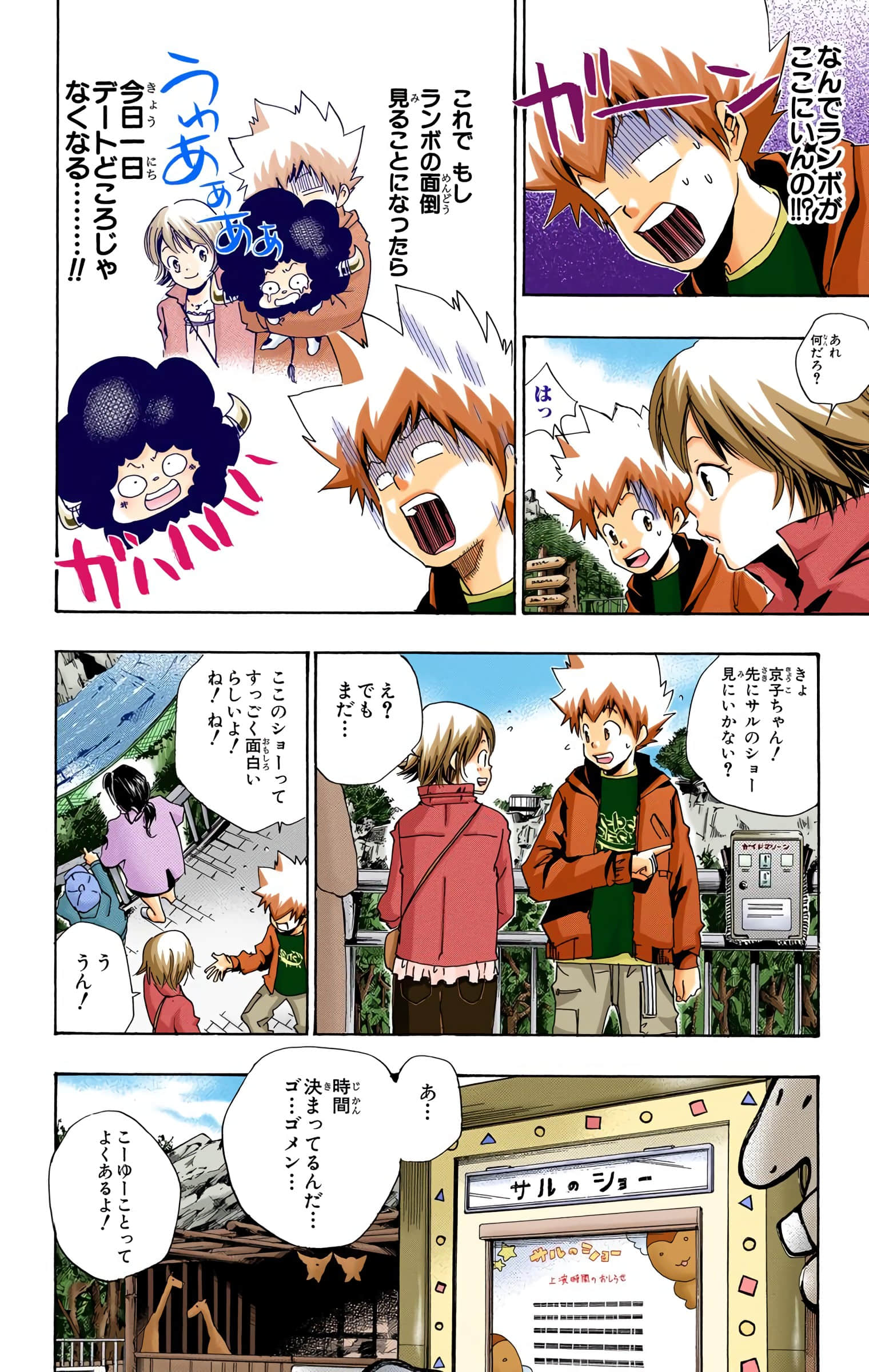 Page 169