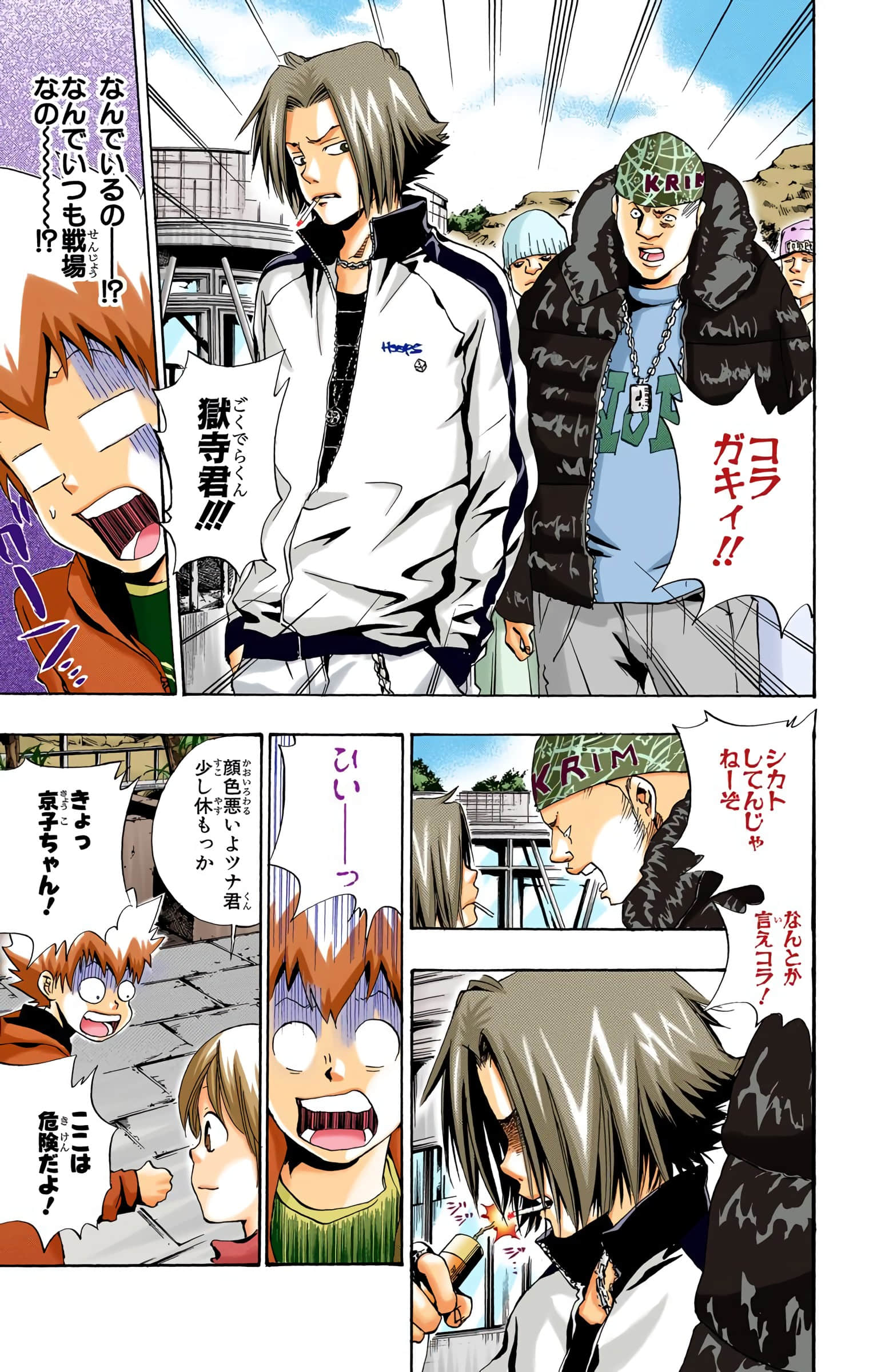 Page 174