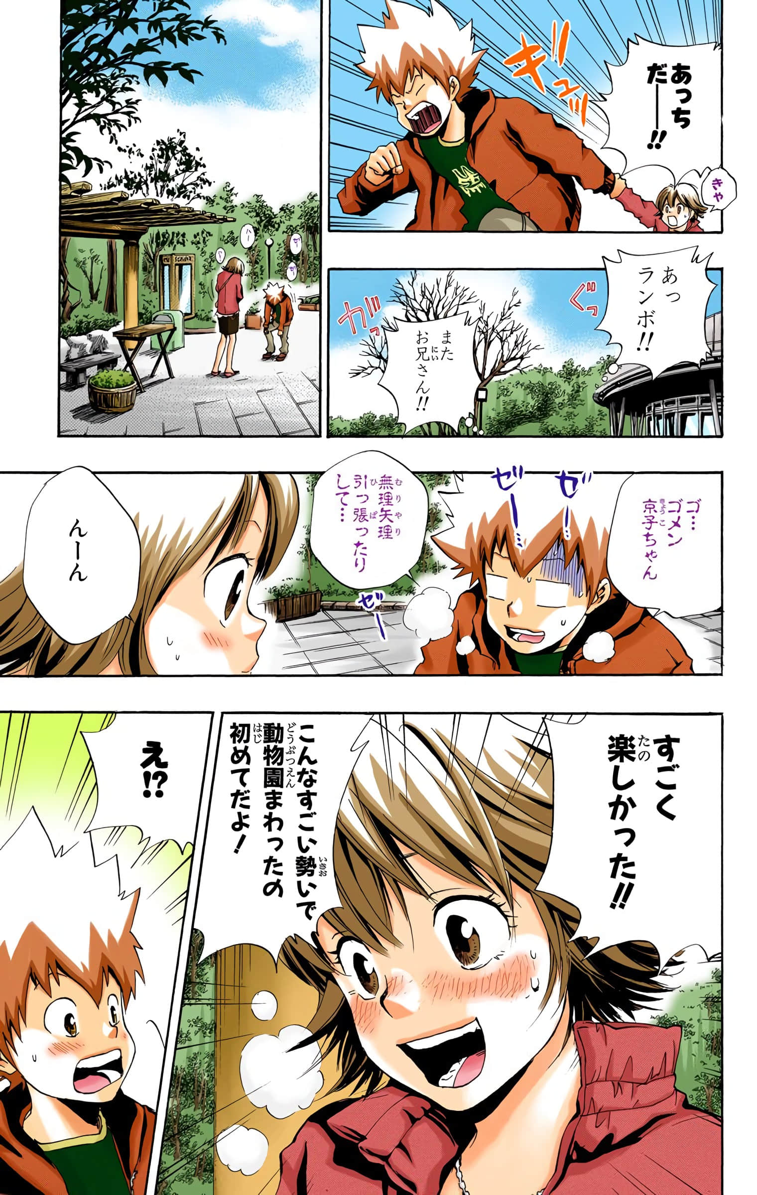 Page 176