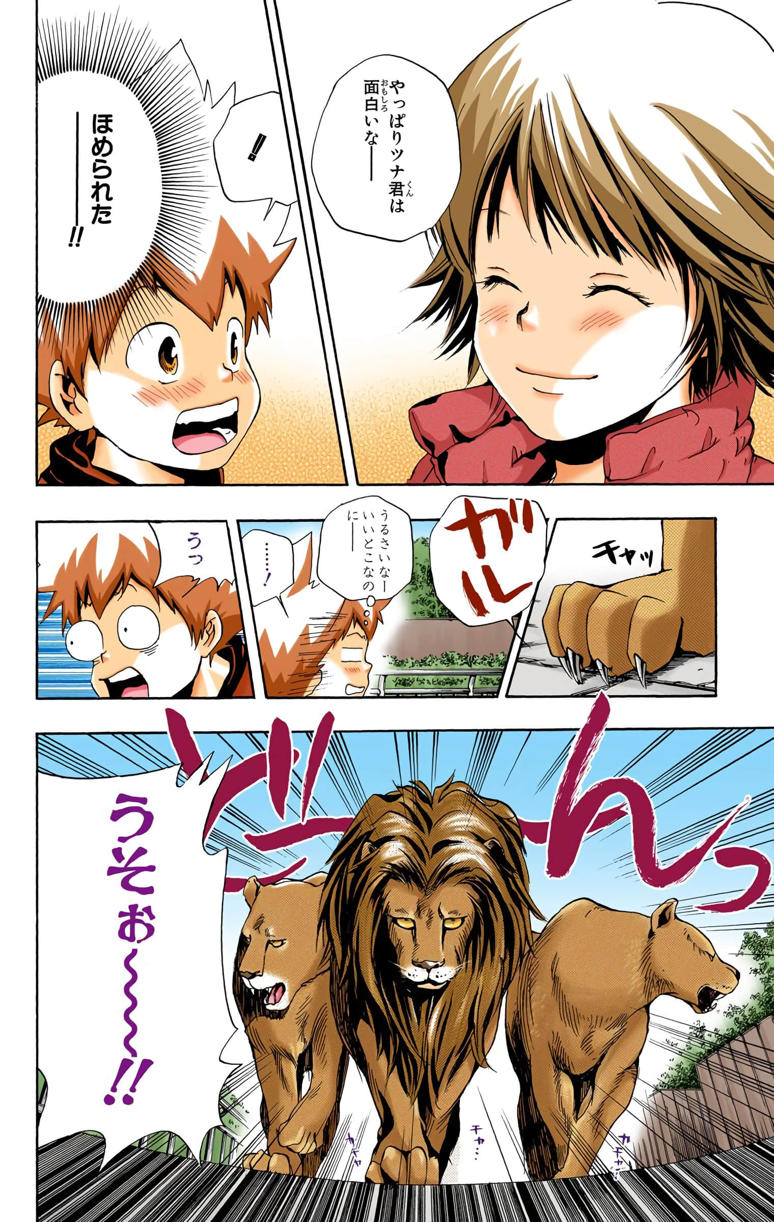 Page 177