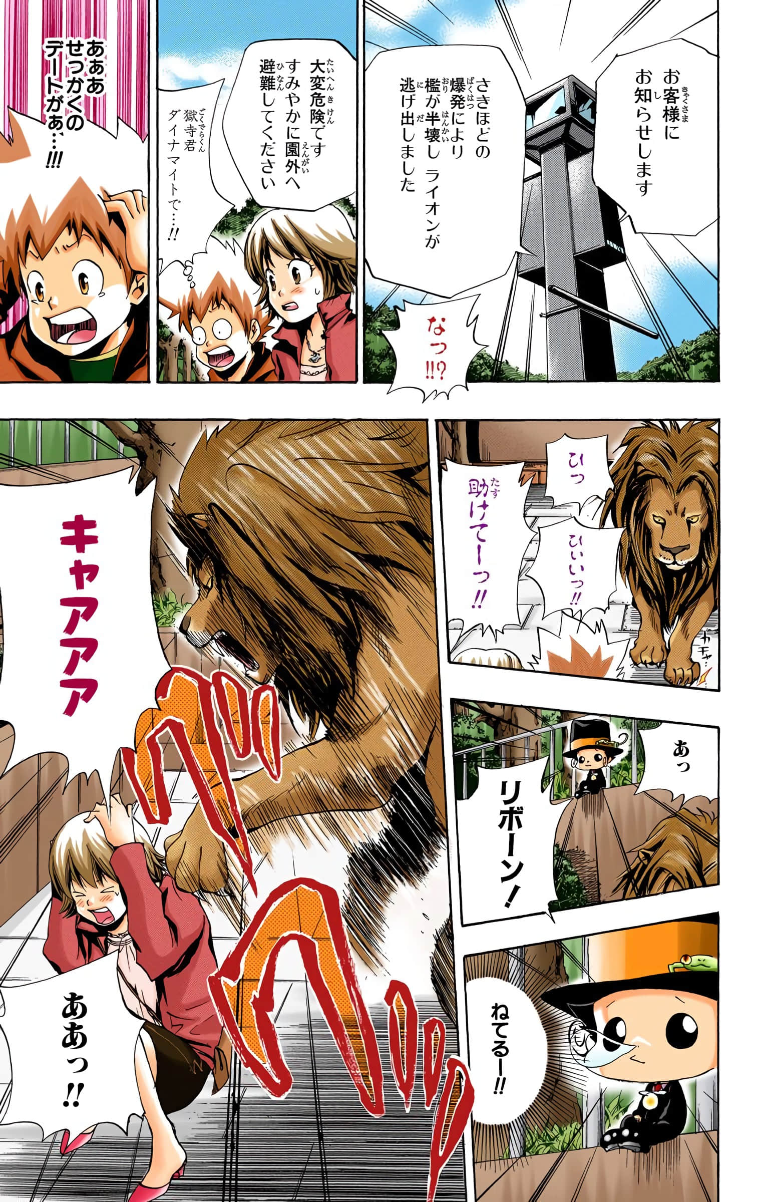 Page 178