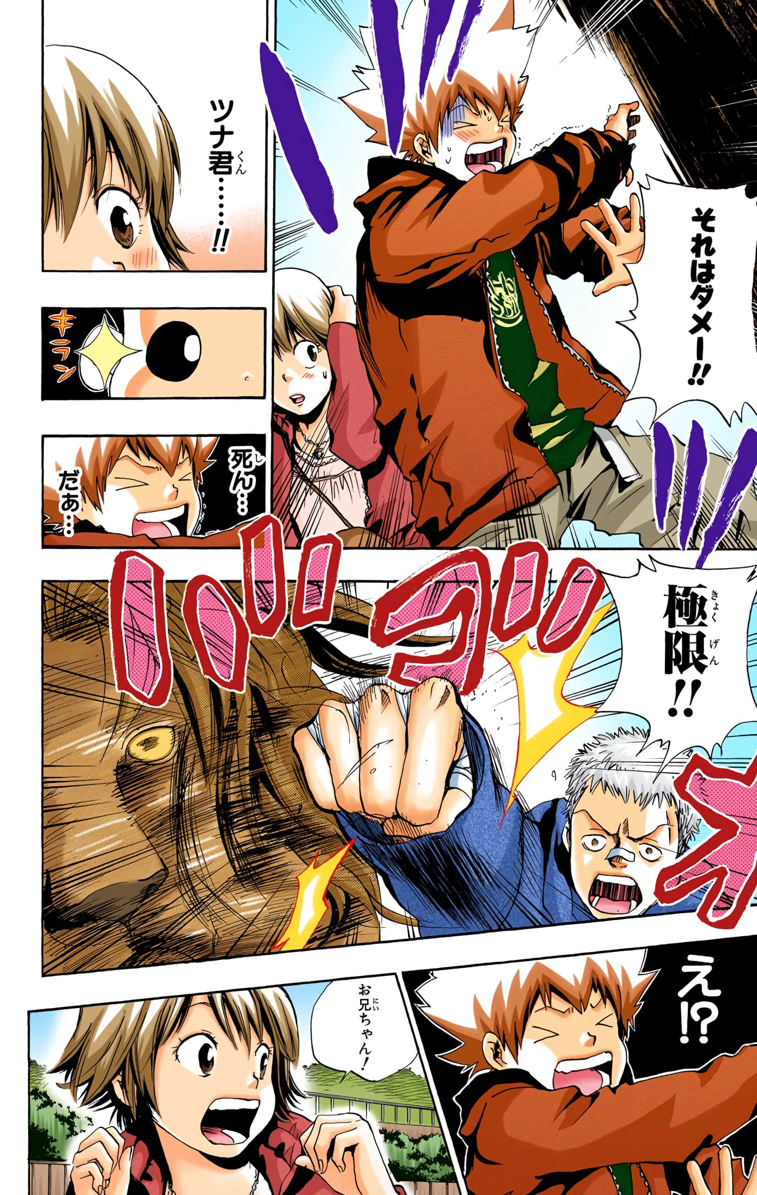 Page 179
