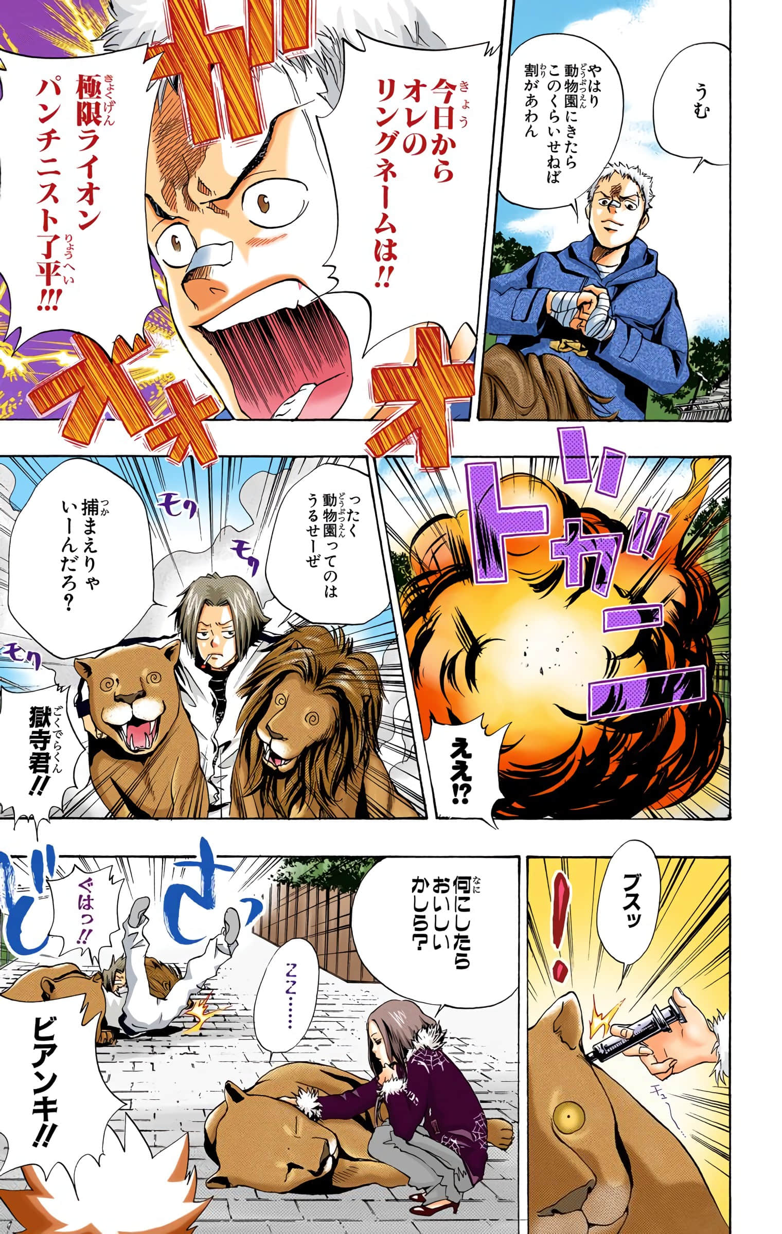 Page 180