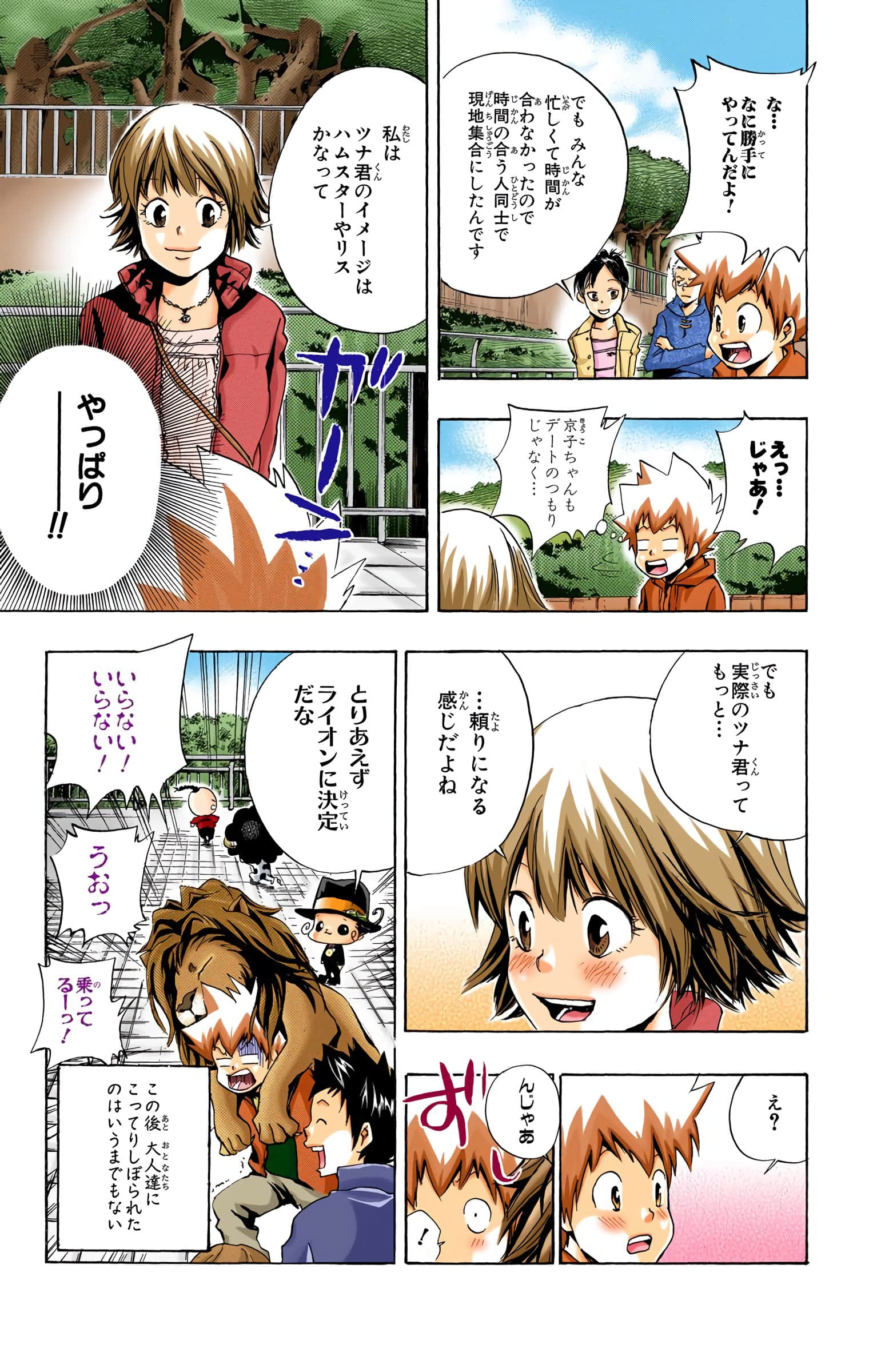 Page 182