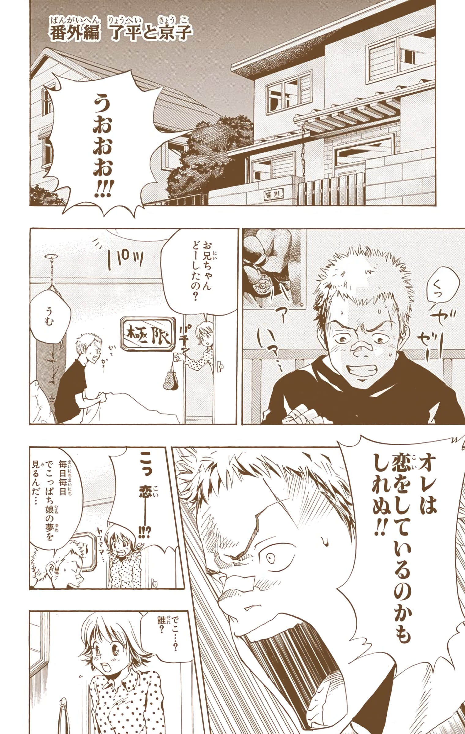Page 184