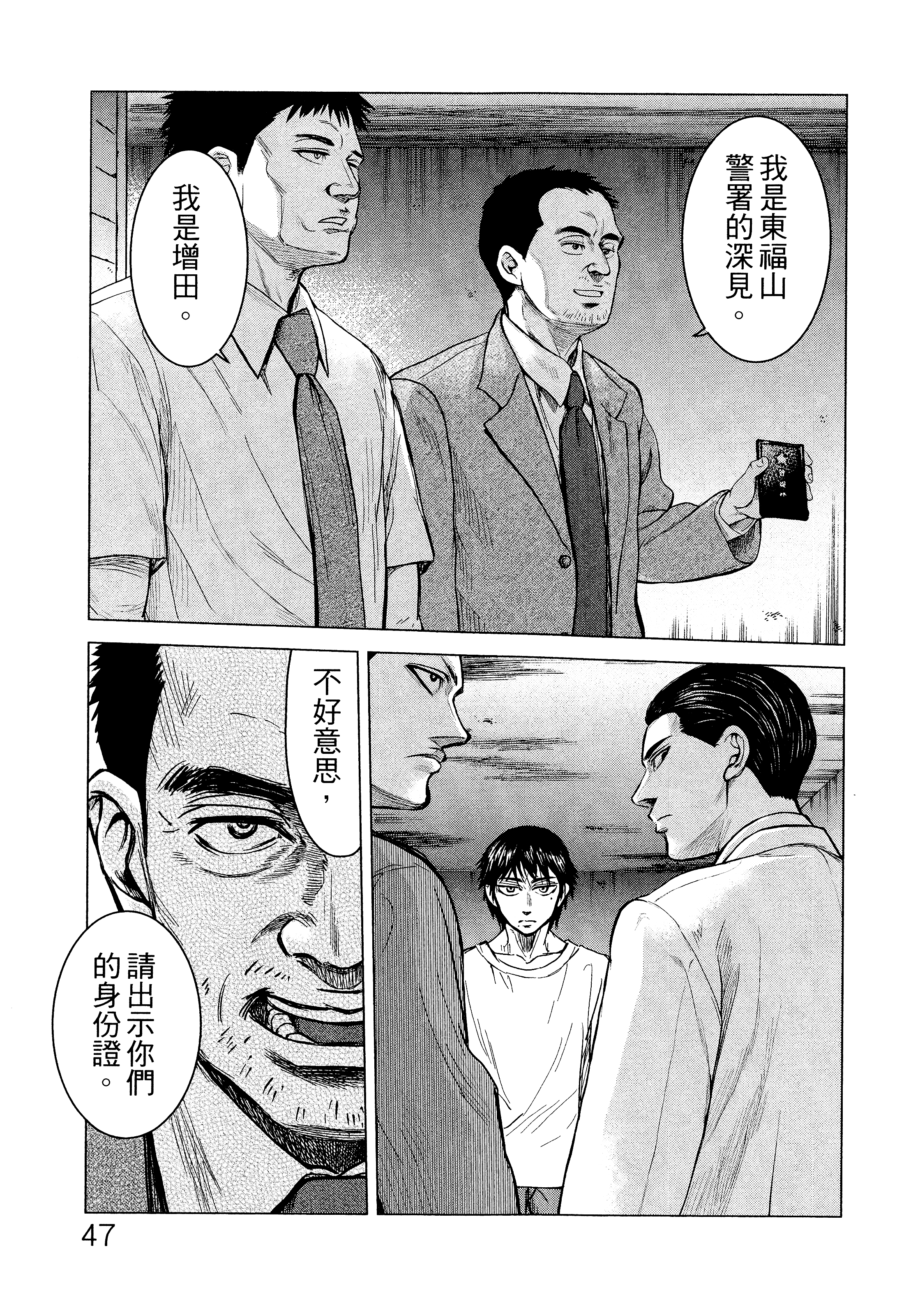 Page 50