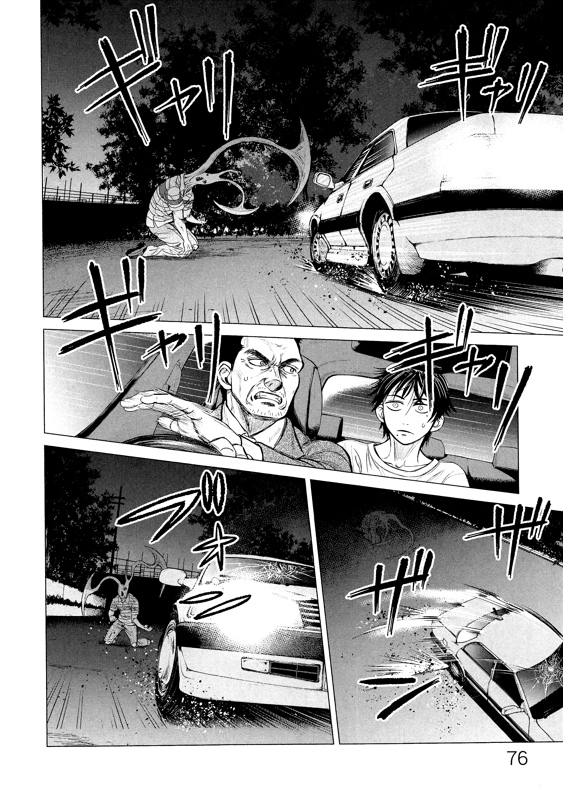 Page 79