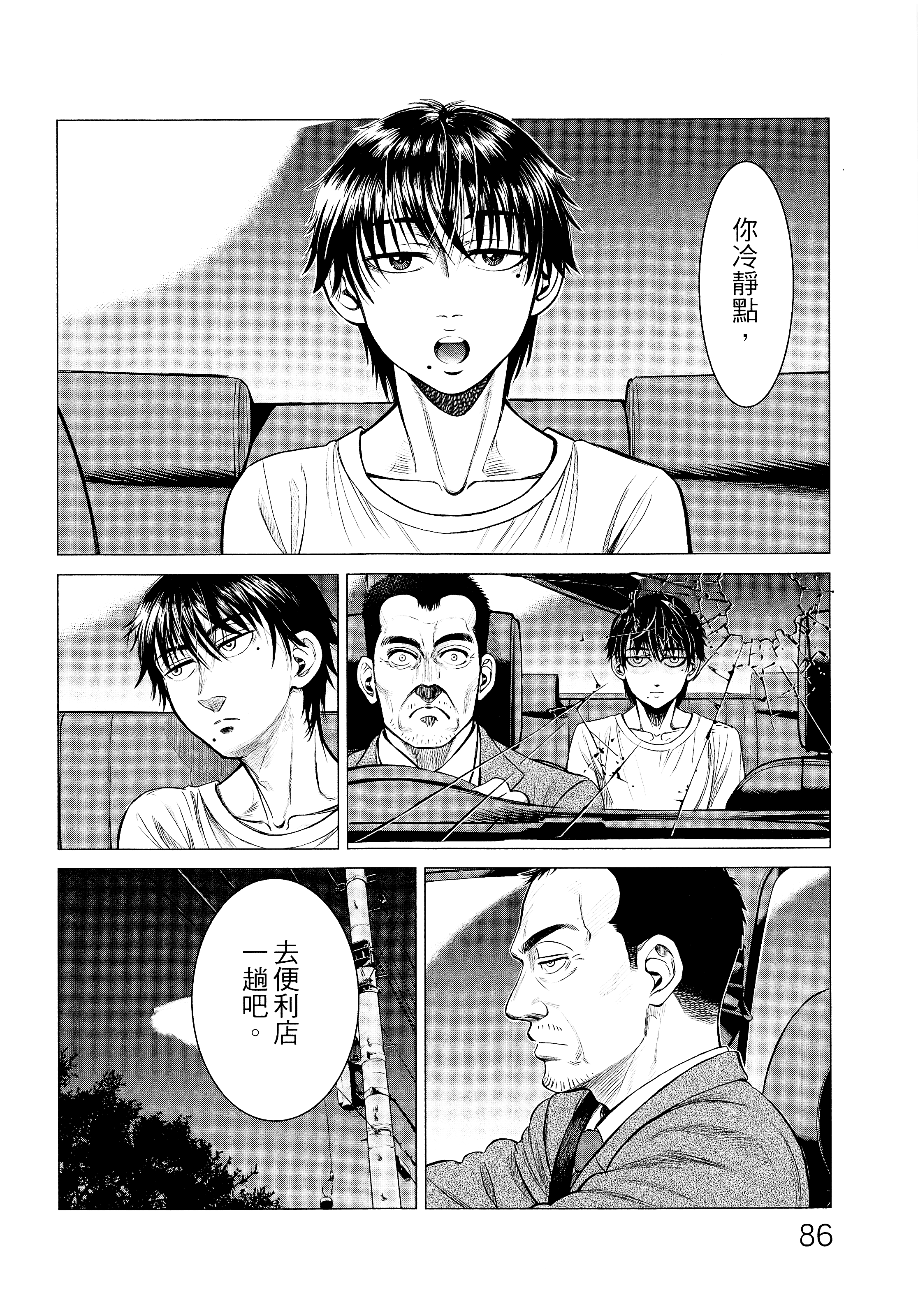 Page 89