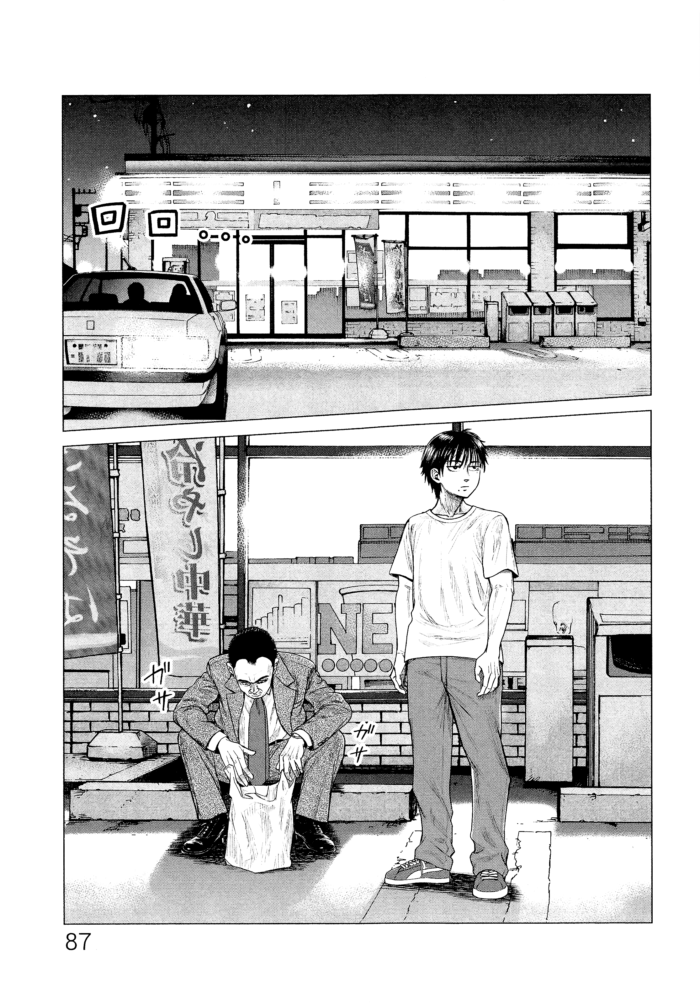 Page 90