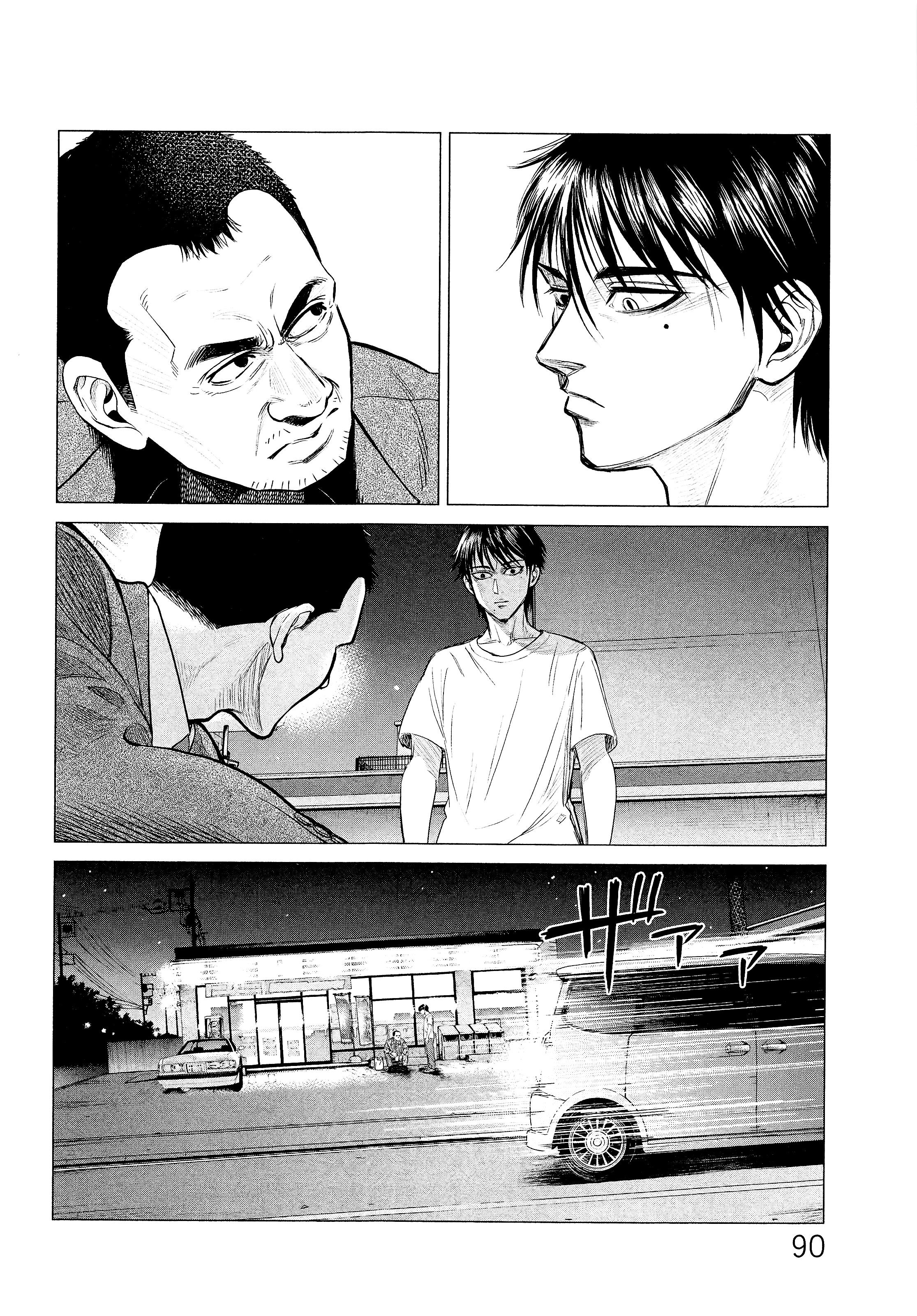 Page 93