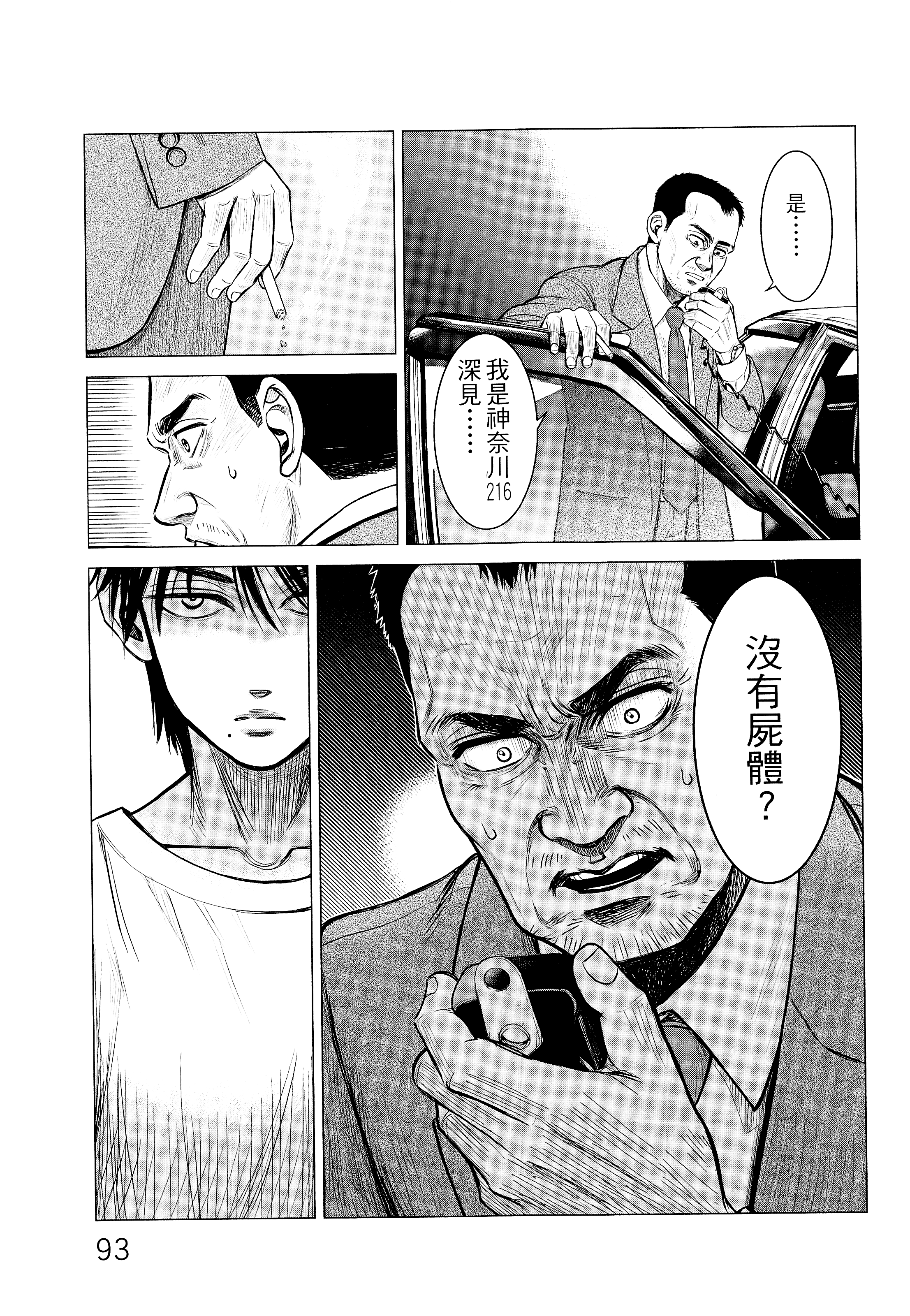 Page 96