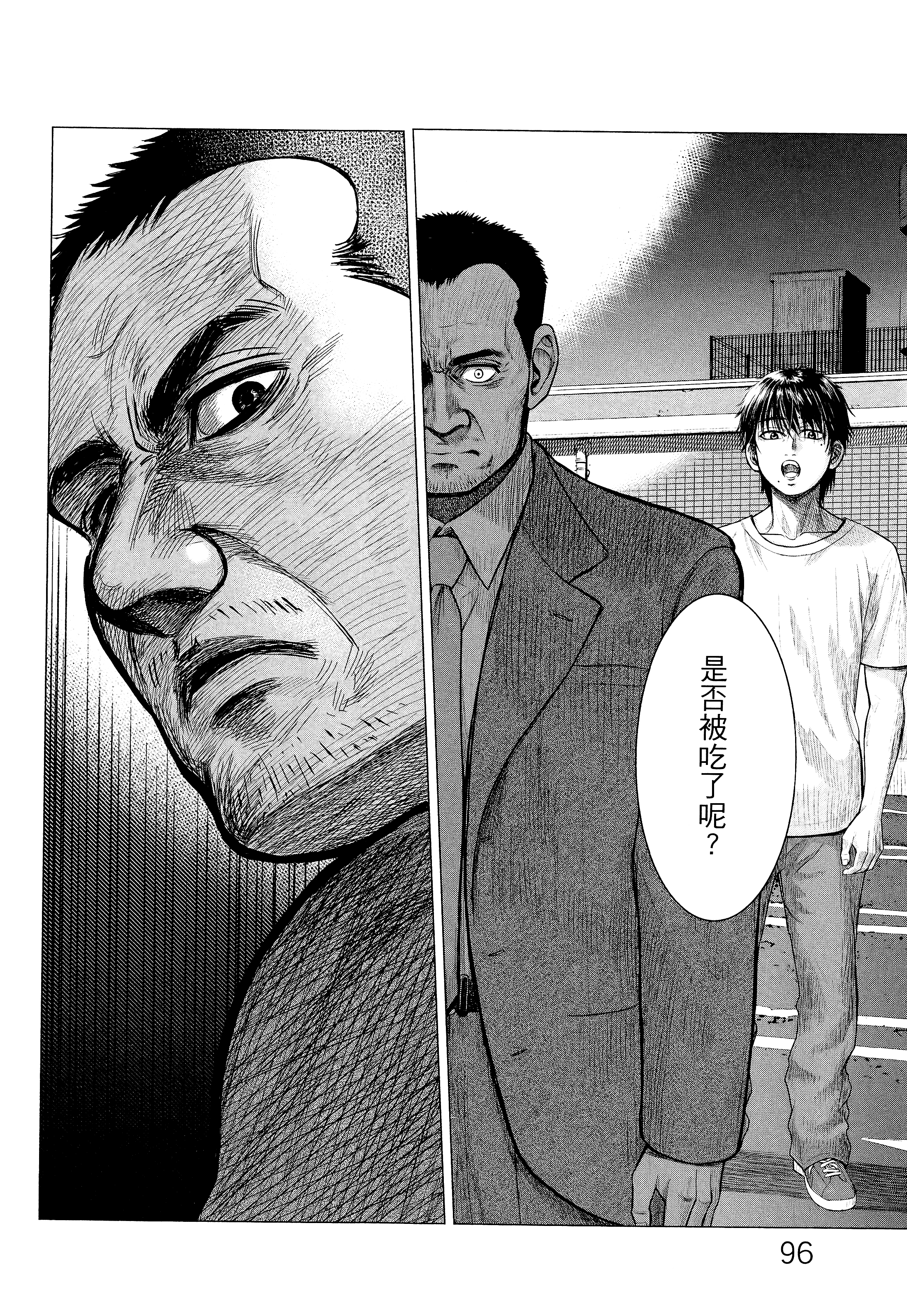 Page 99