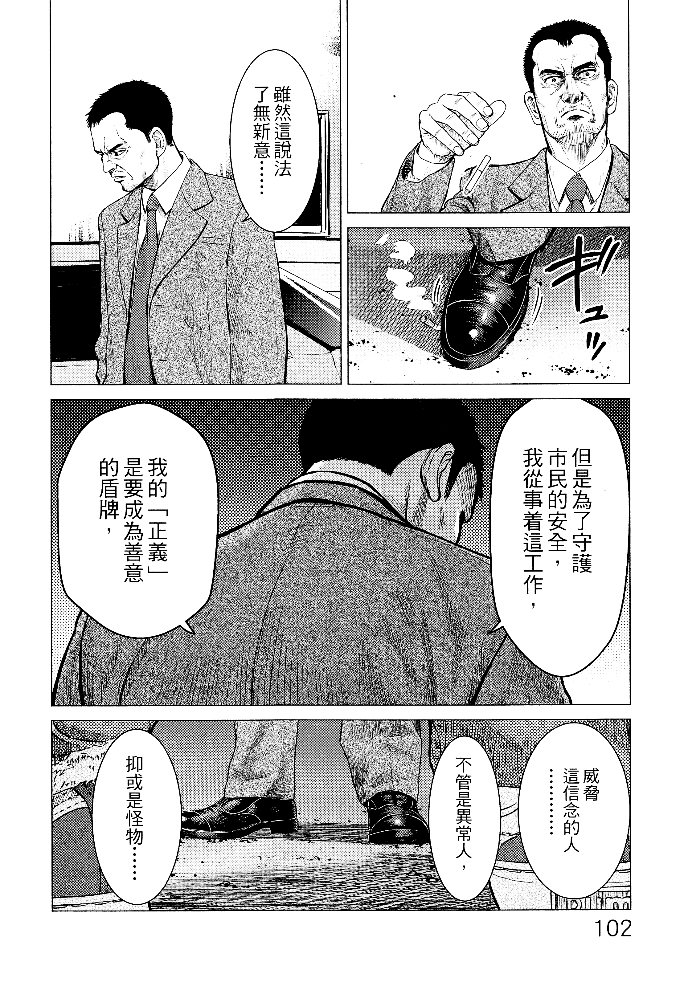 Page 105