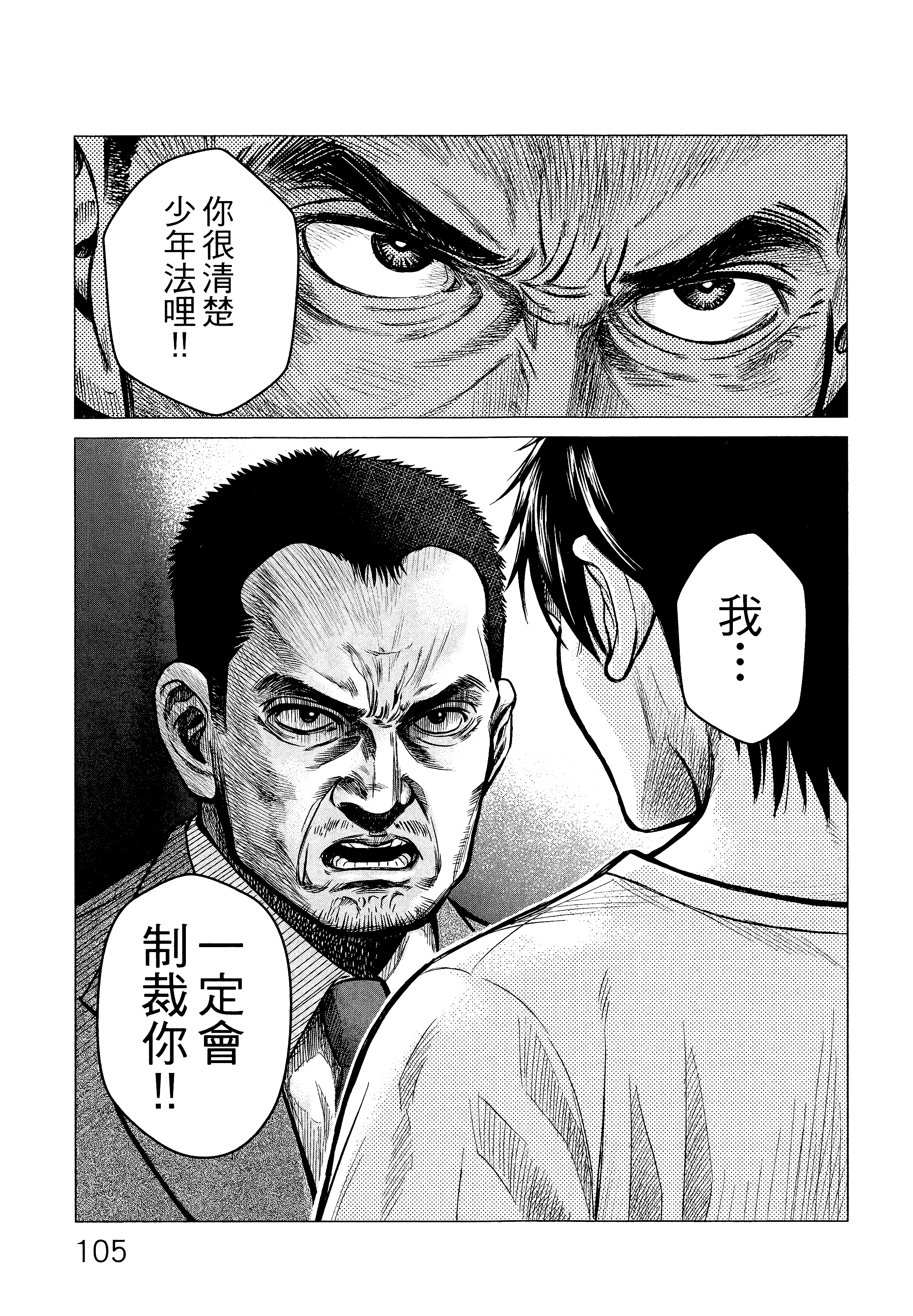 Page 108