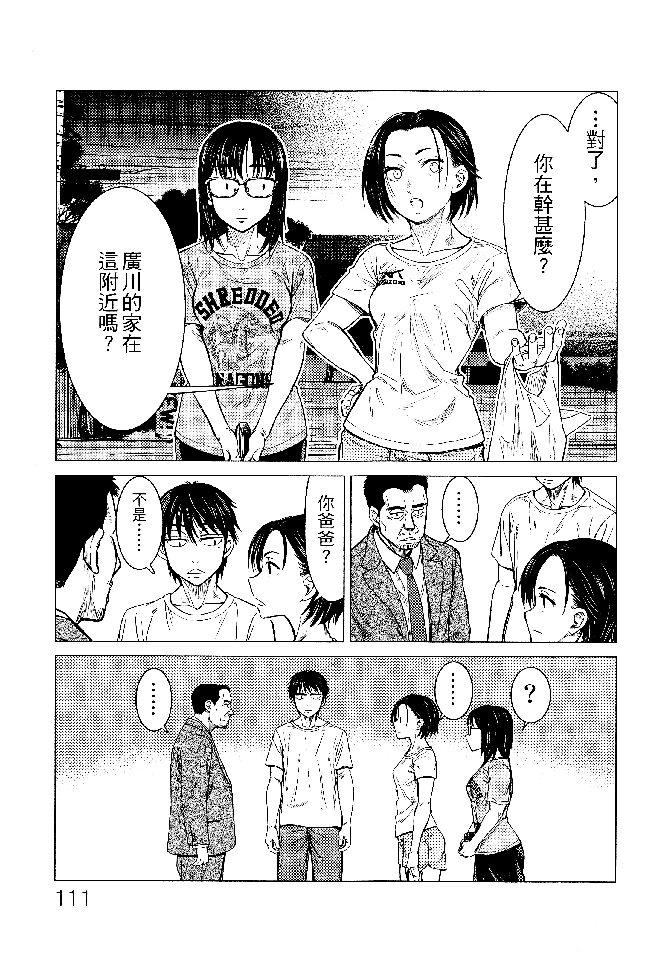 Page 114