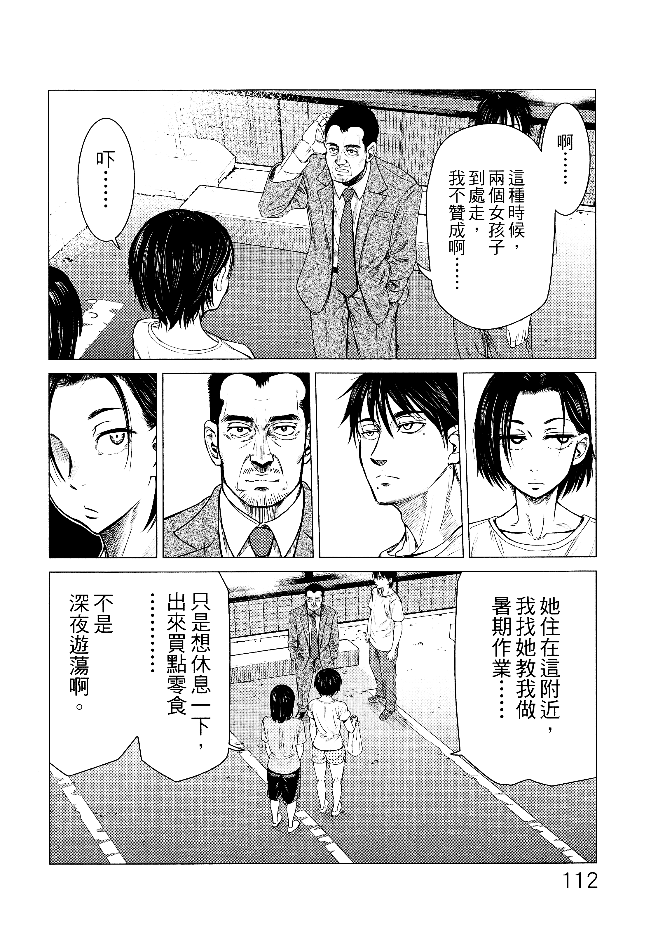 Page 115