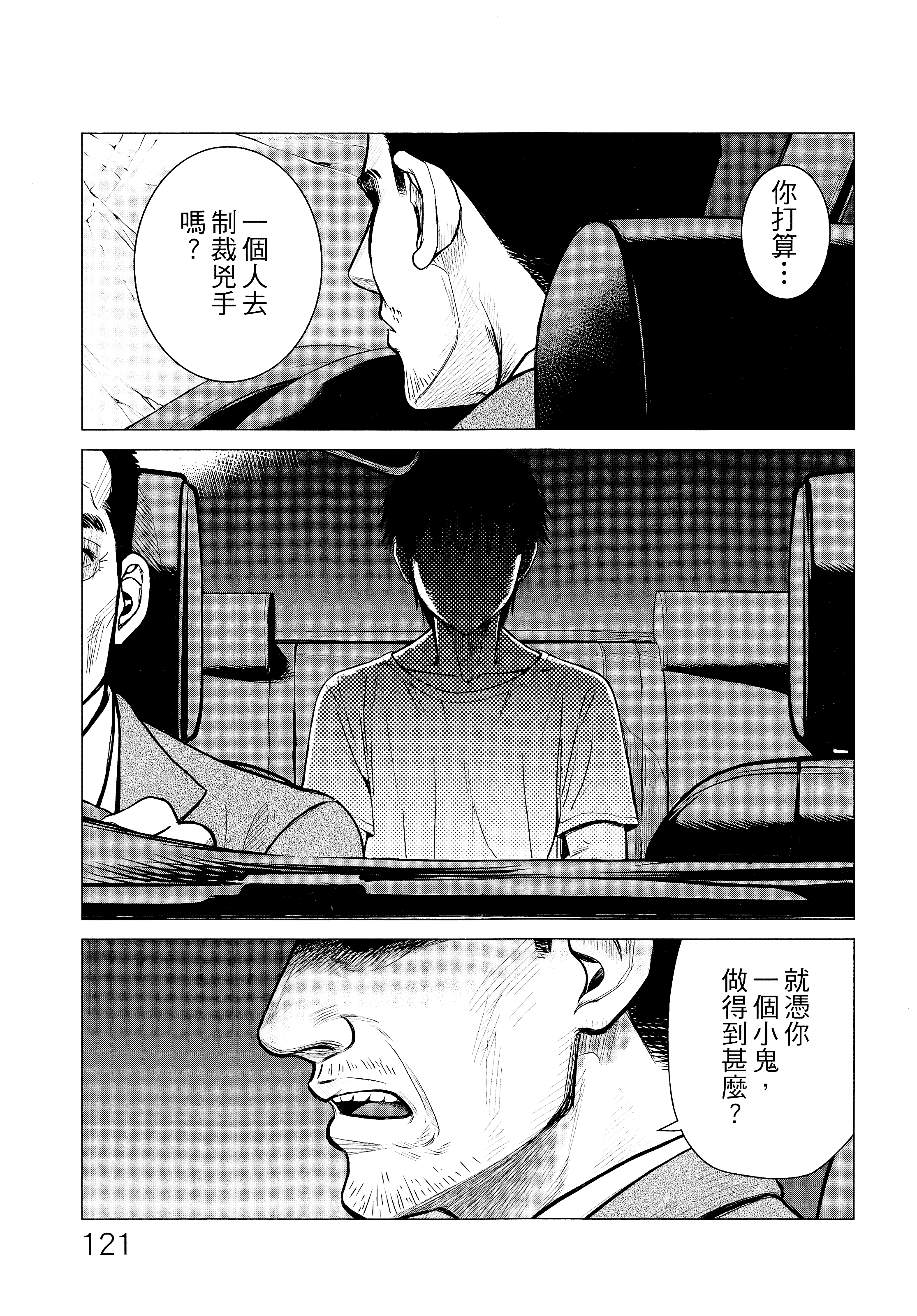 Page 124