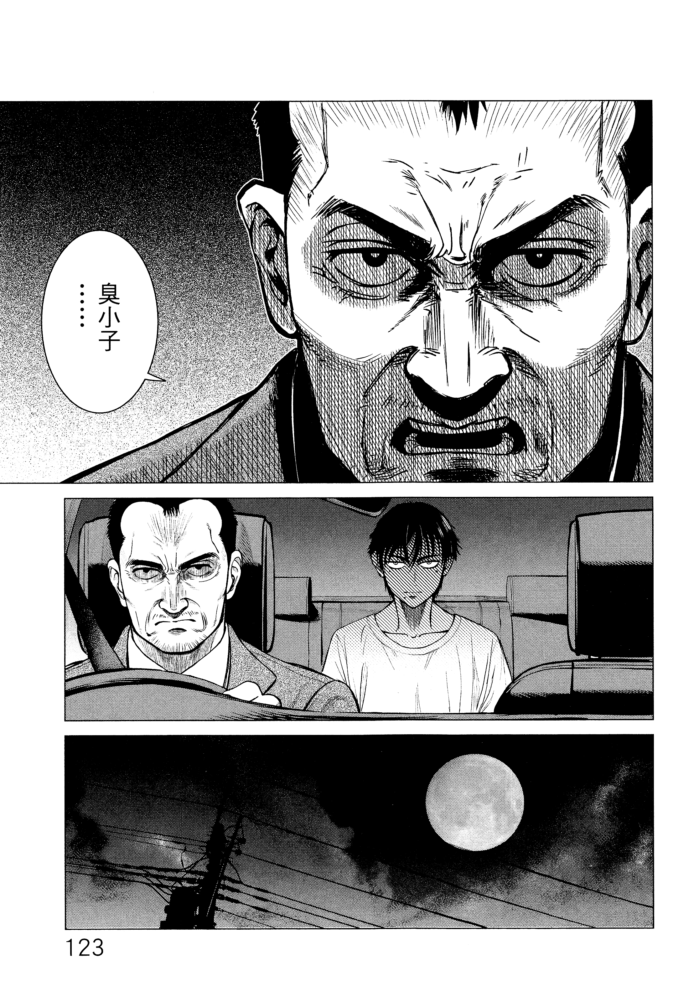 Page 126