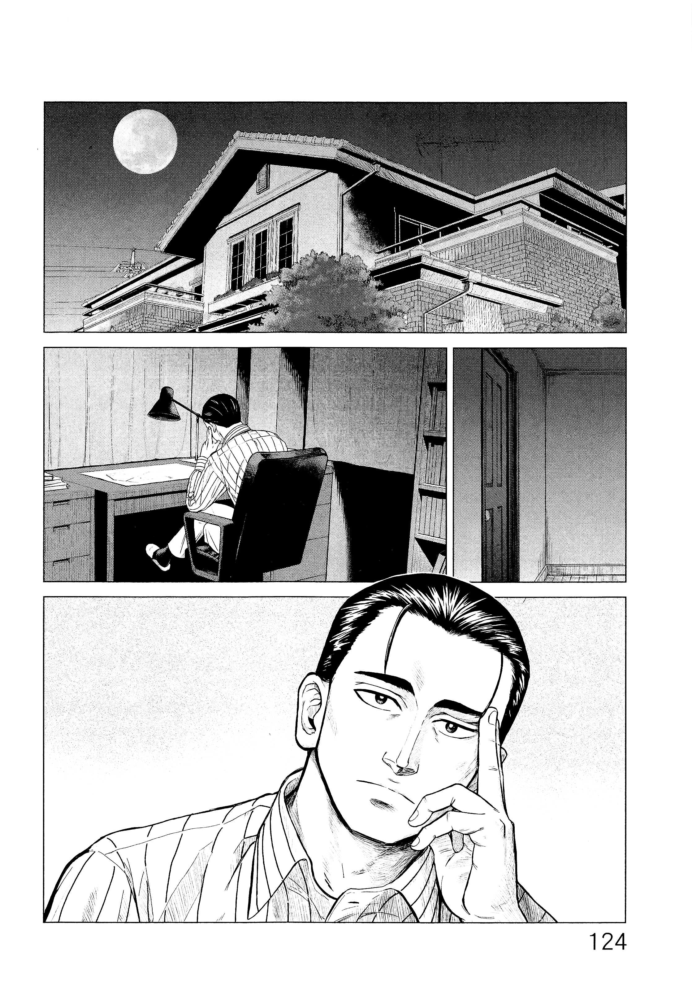 Page 127