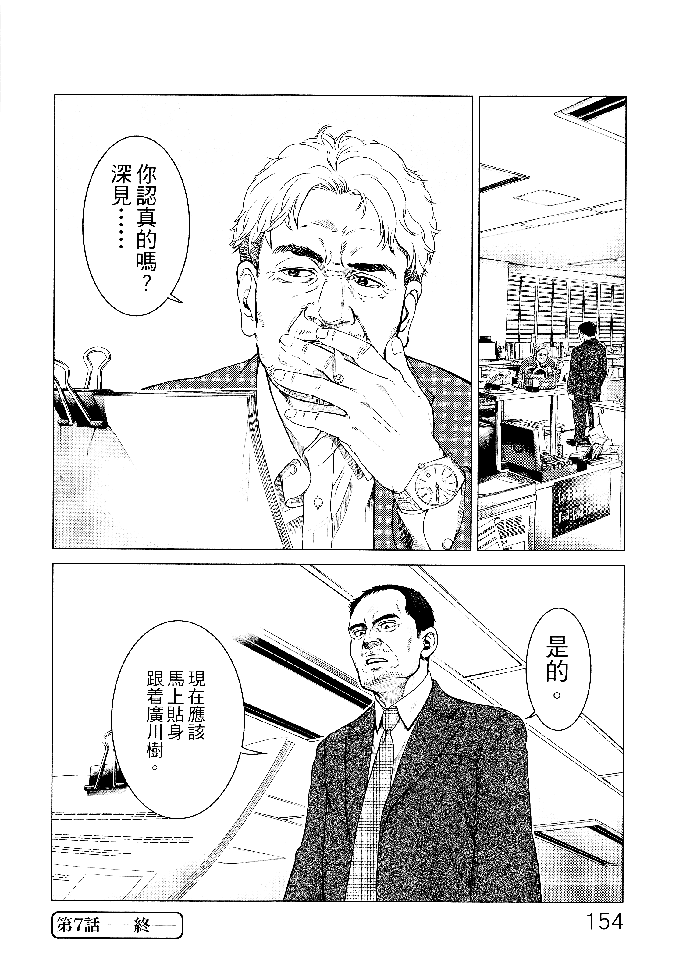 Page 157