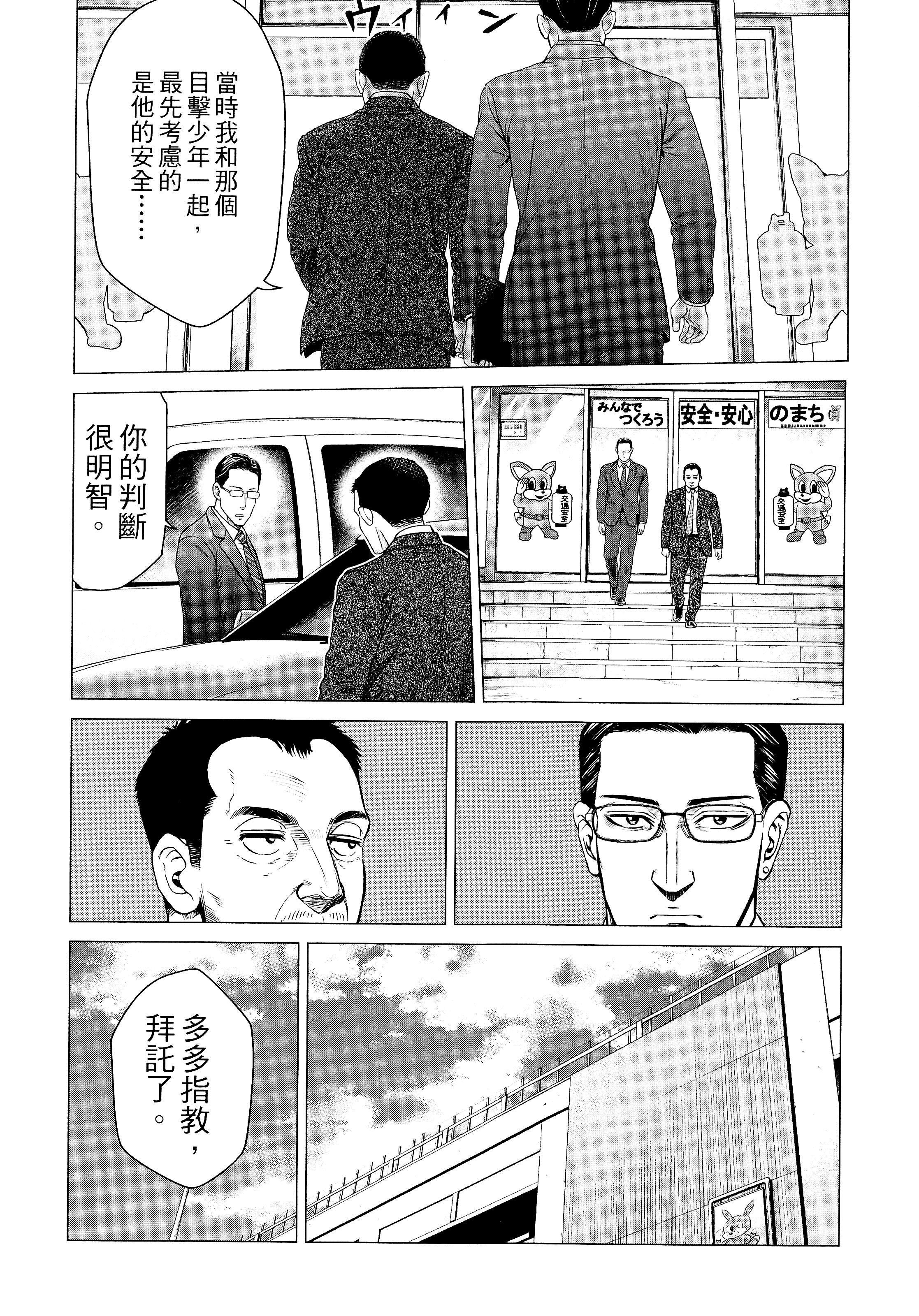 Page 168