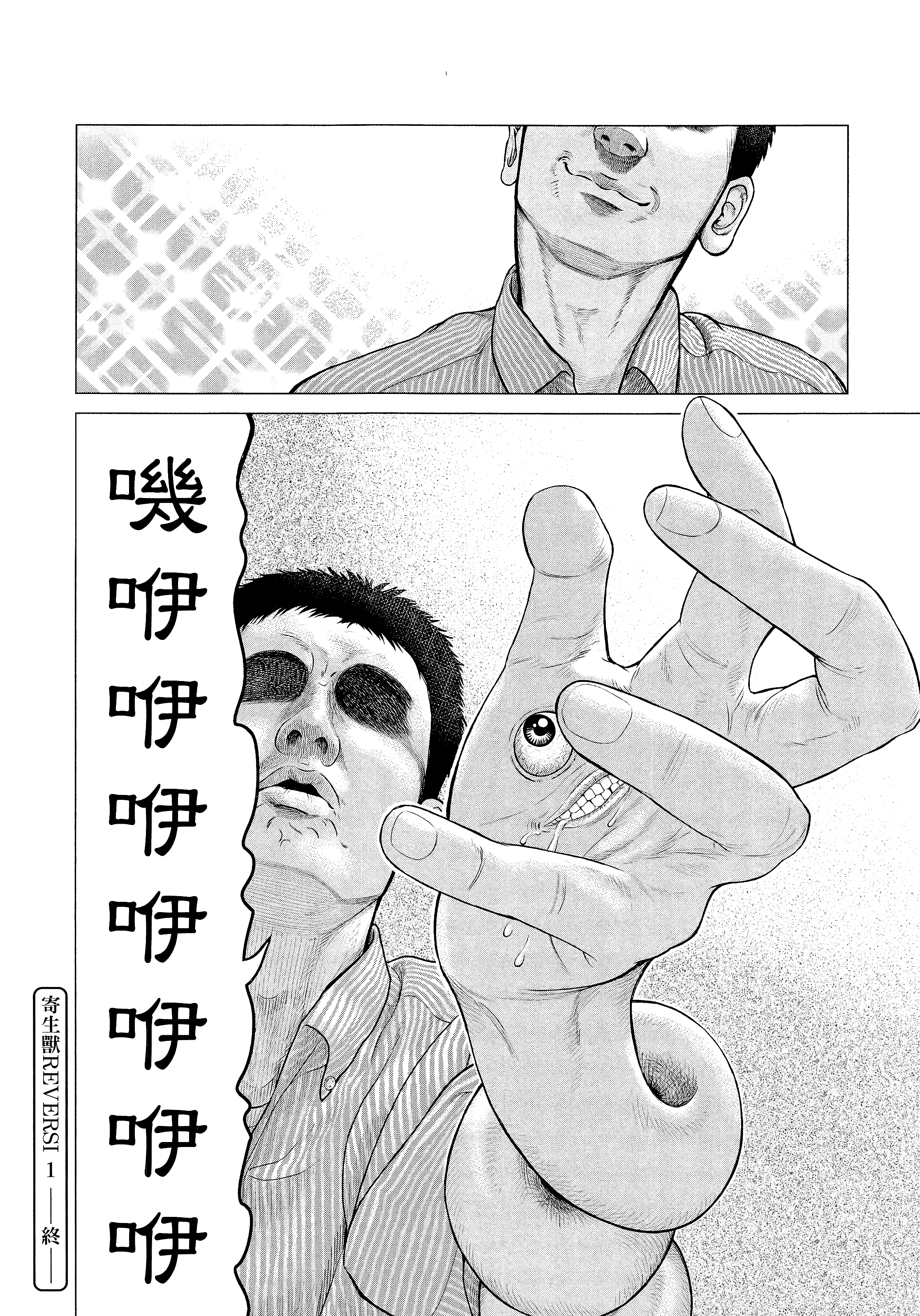 Page 175