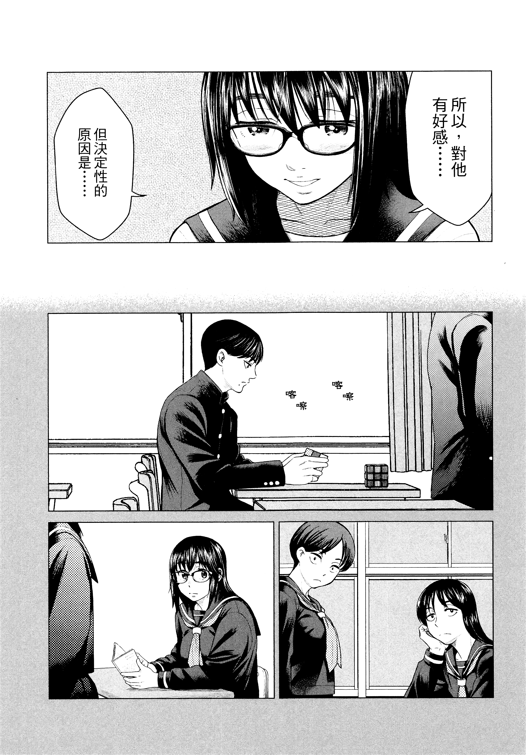 Page 48