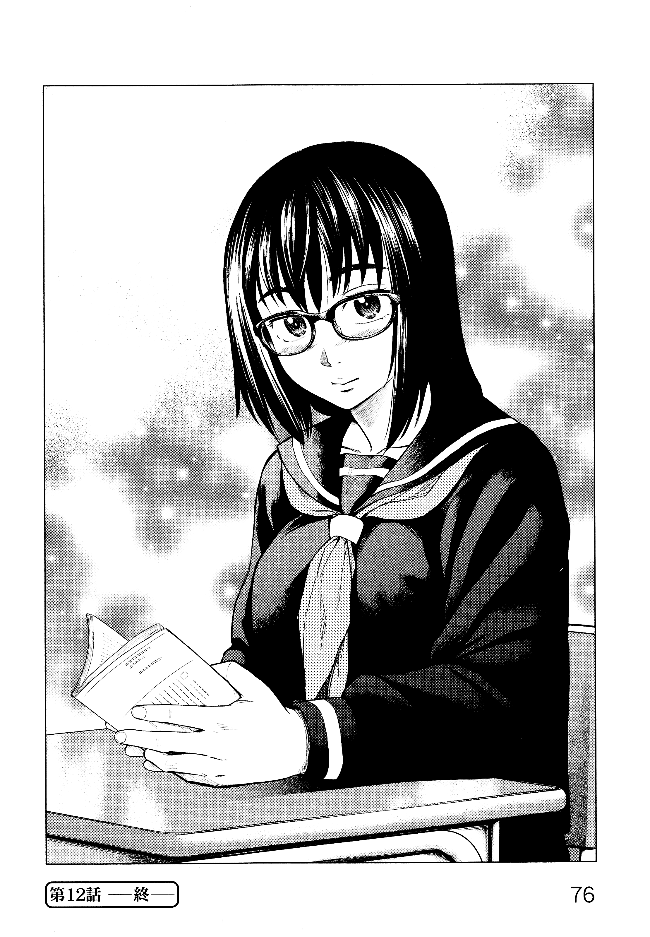 Page 79