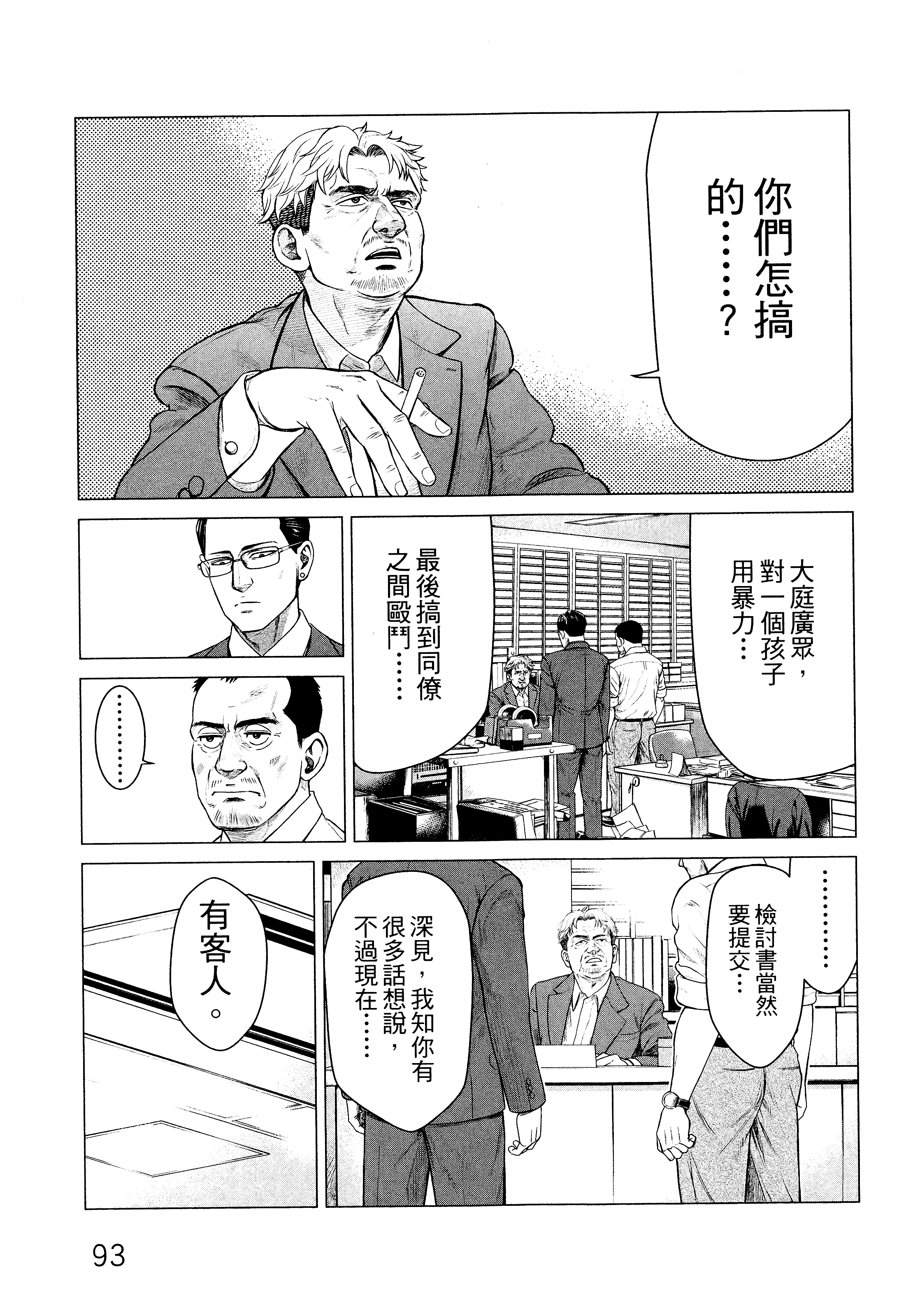 Page 96