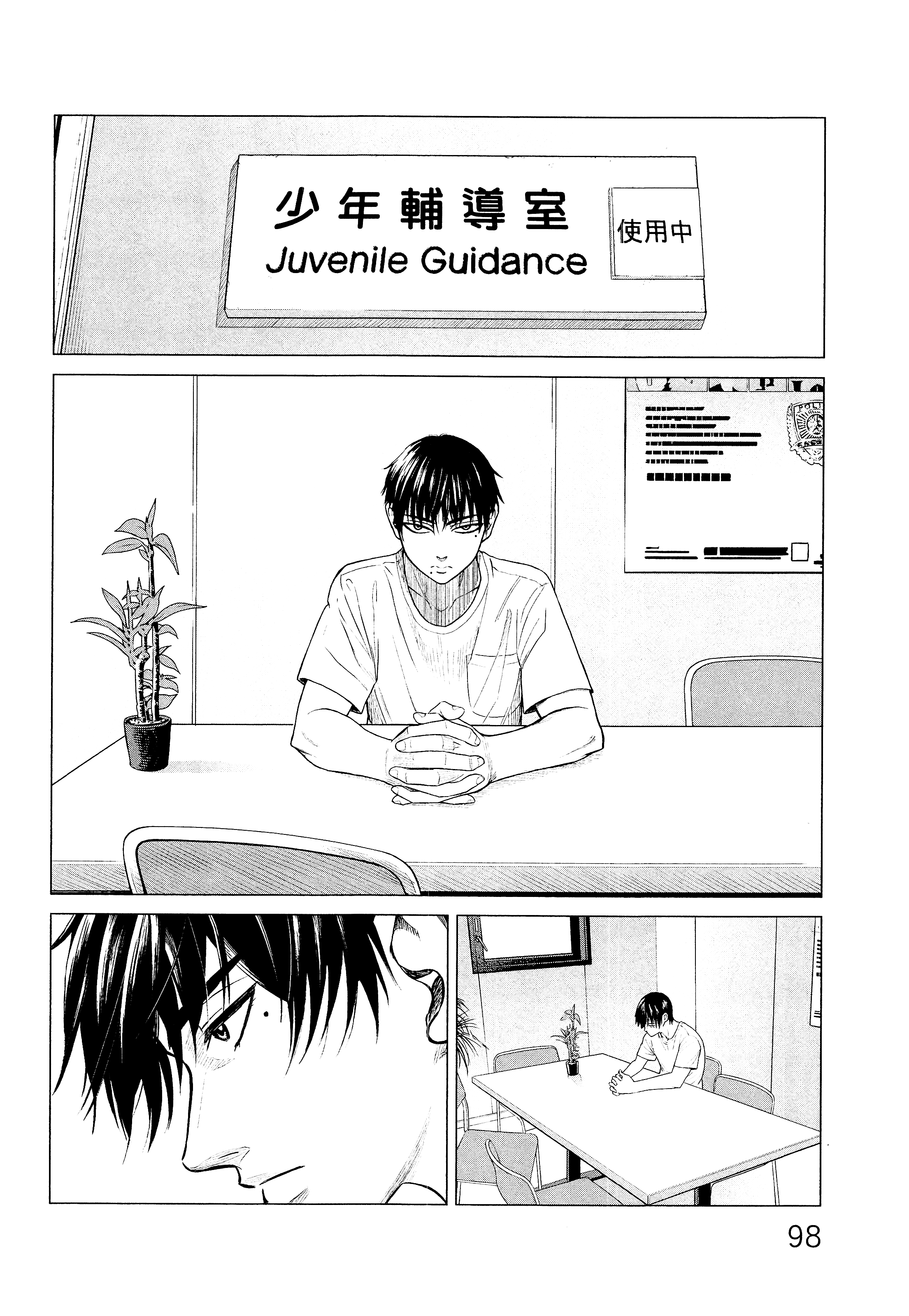 Page 101